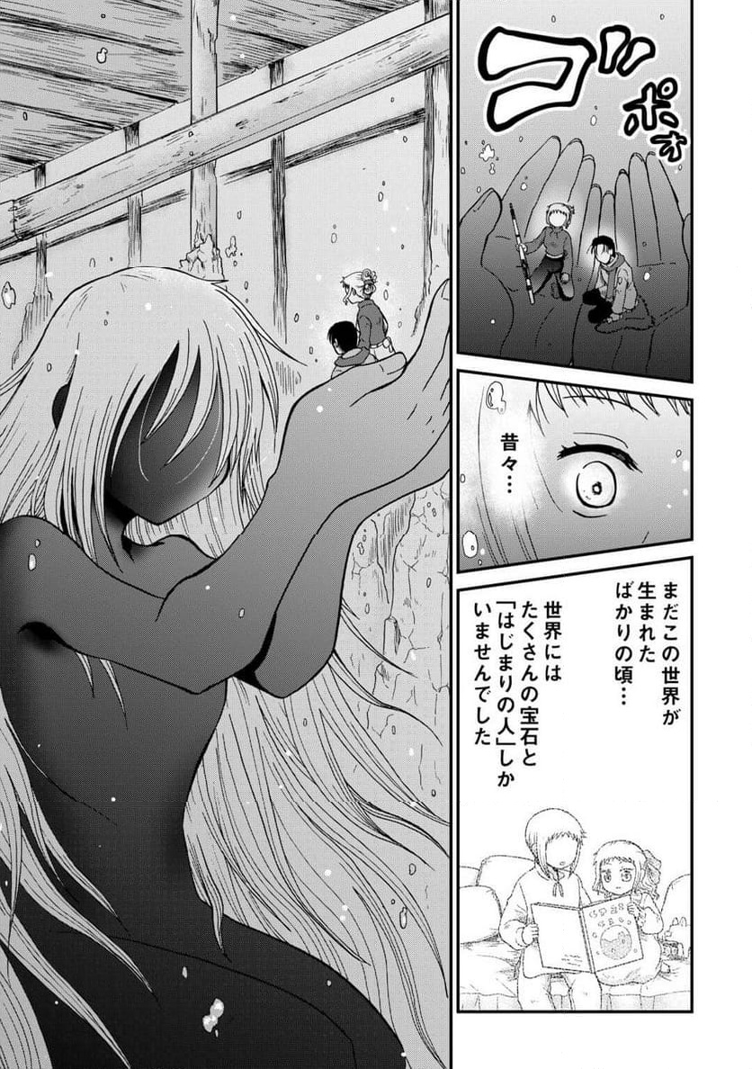 P23