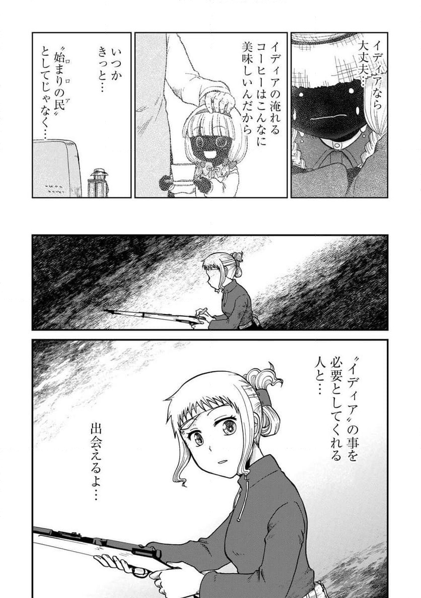 P26