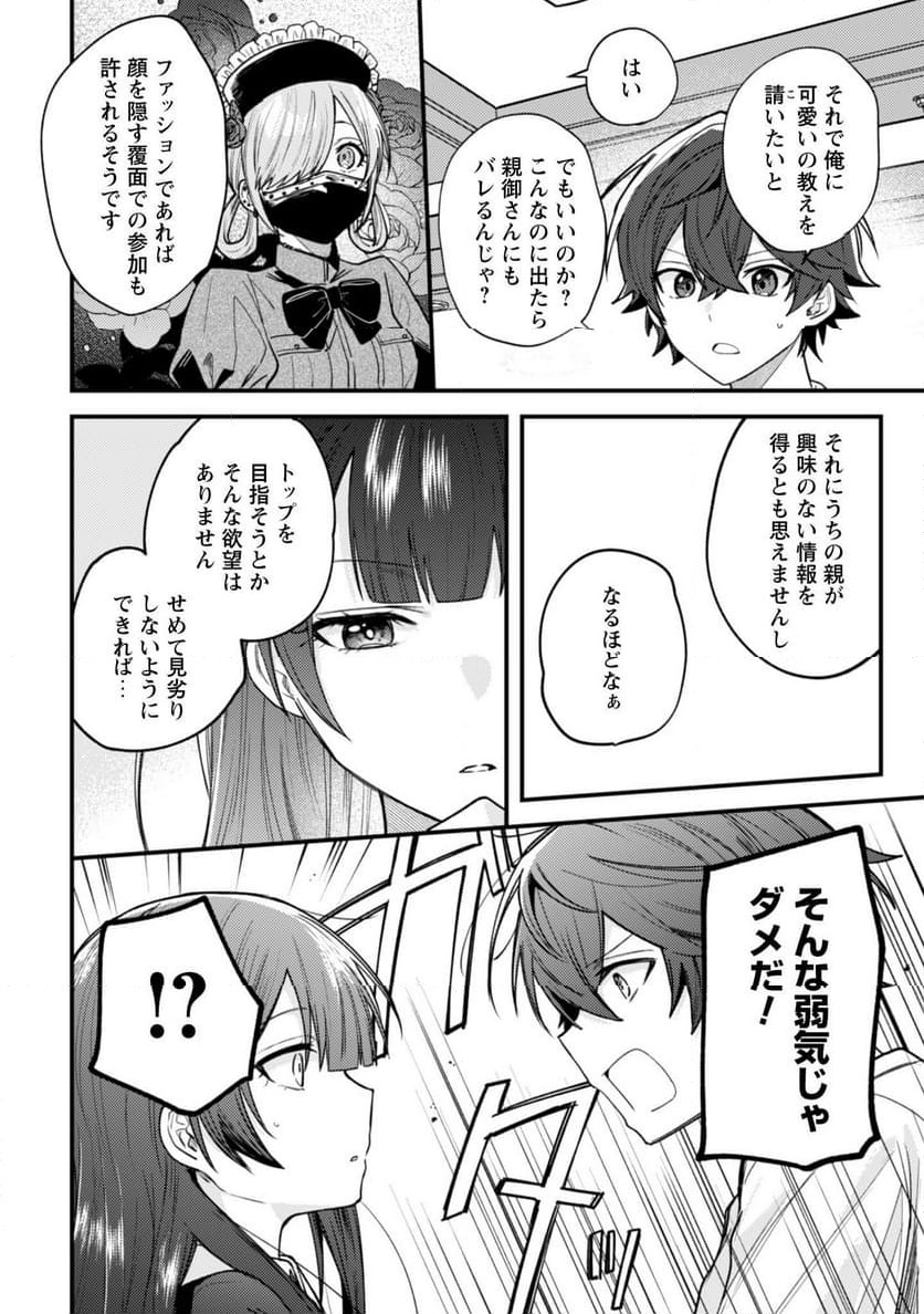 P18