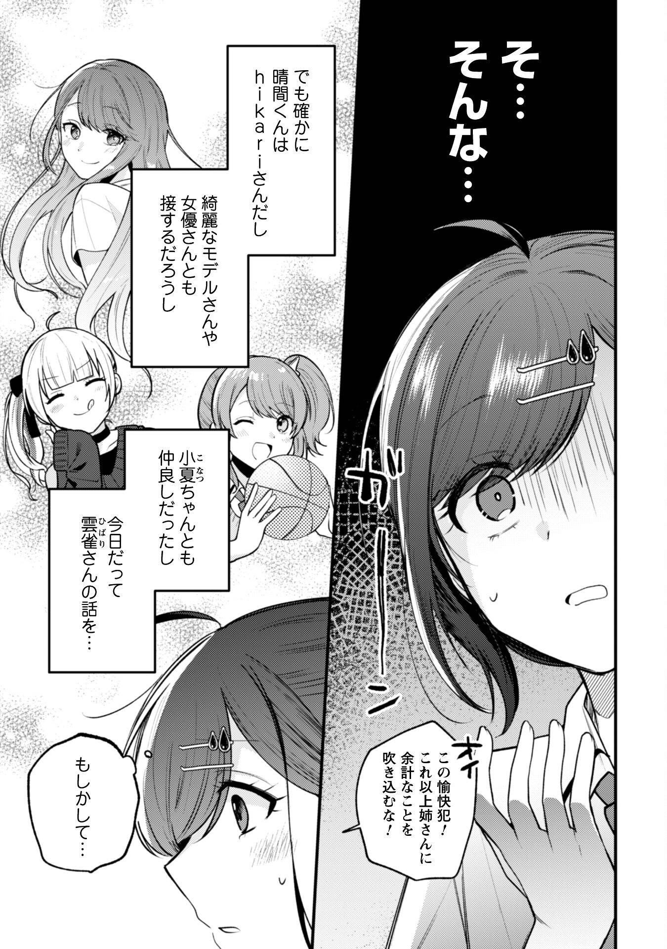 P28