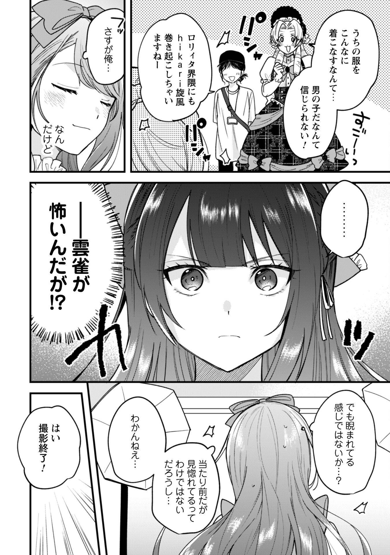 P17