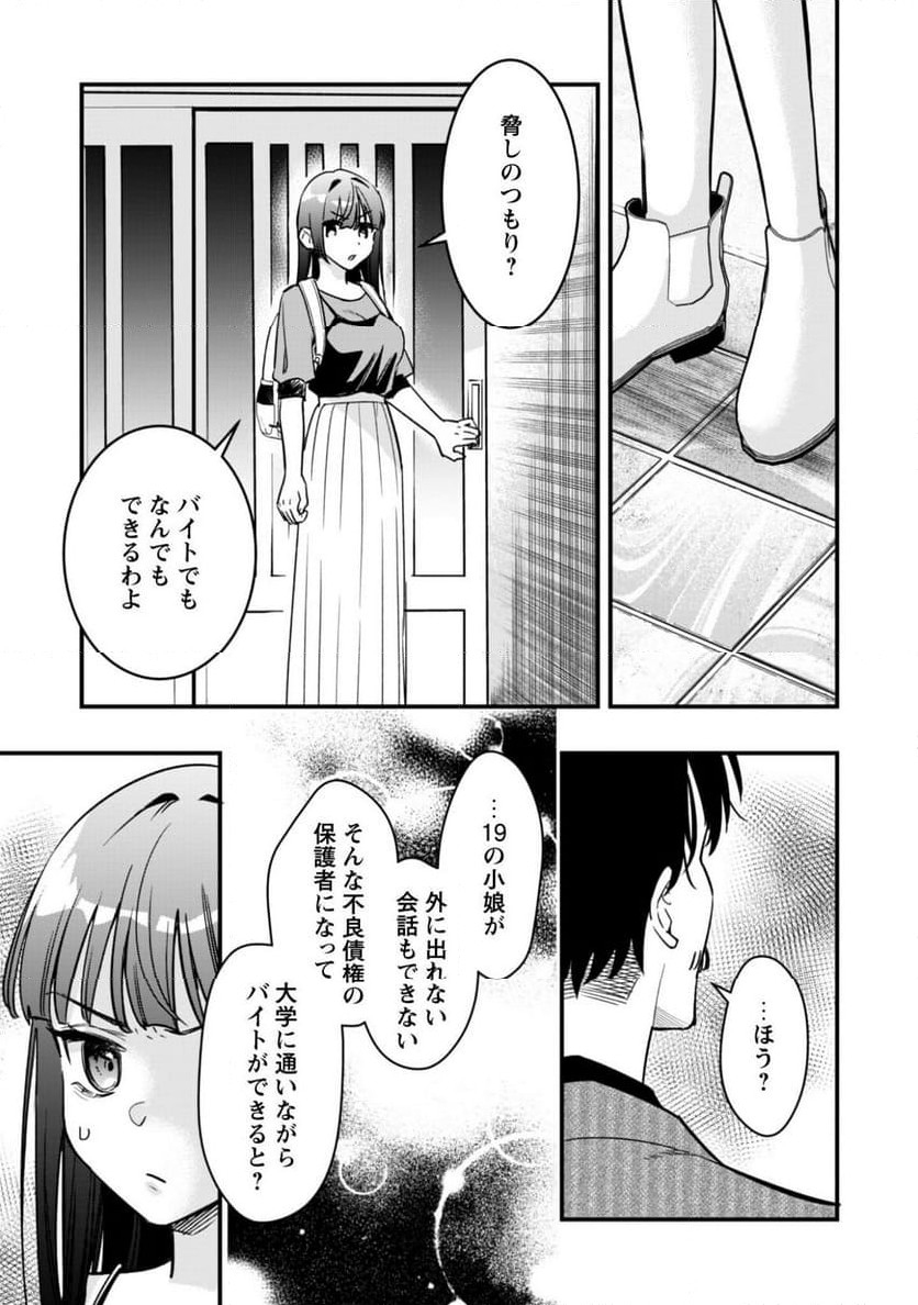 P28