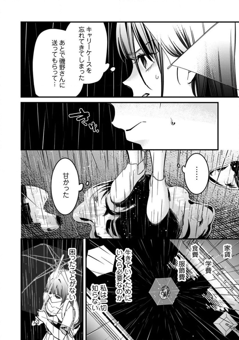 P31