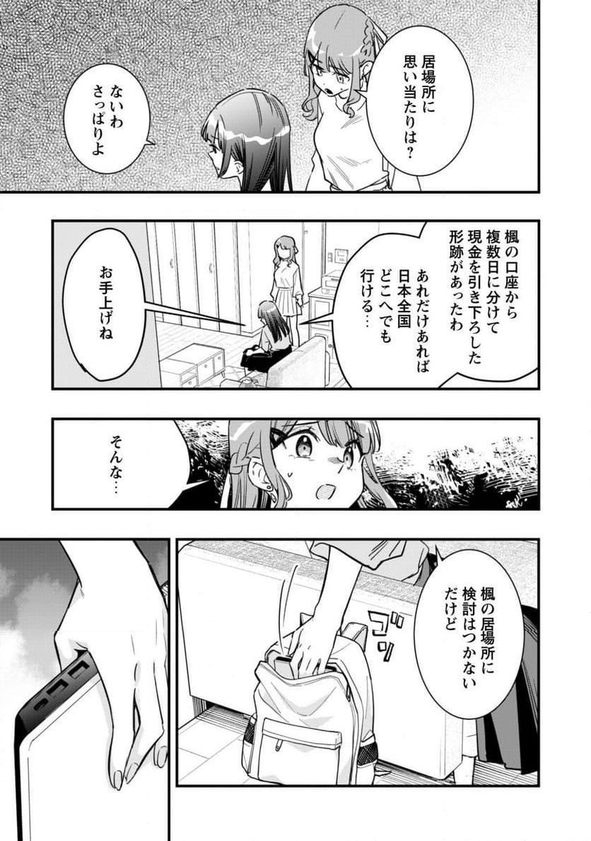 P34