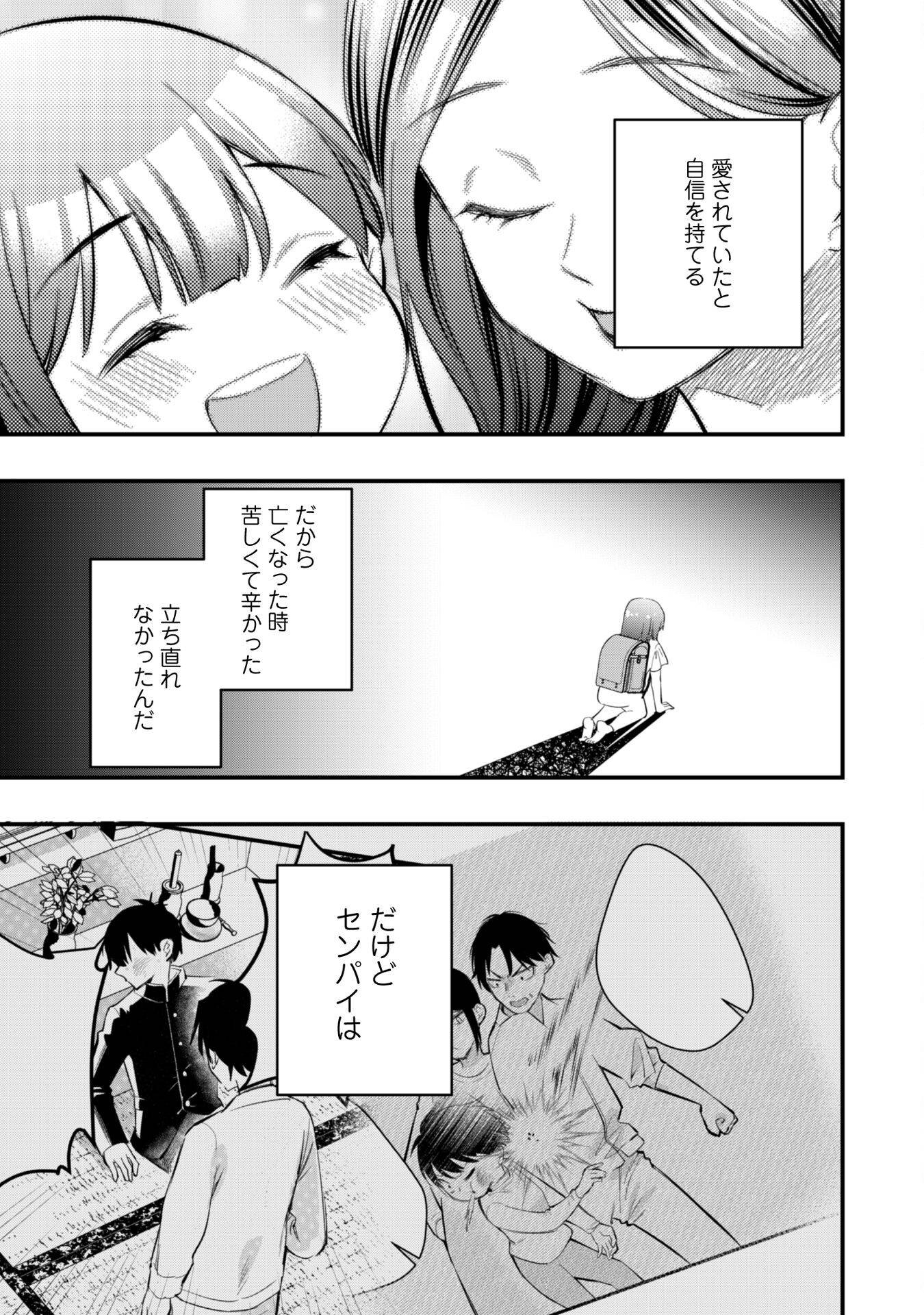 P28