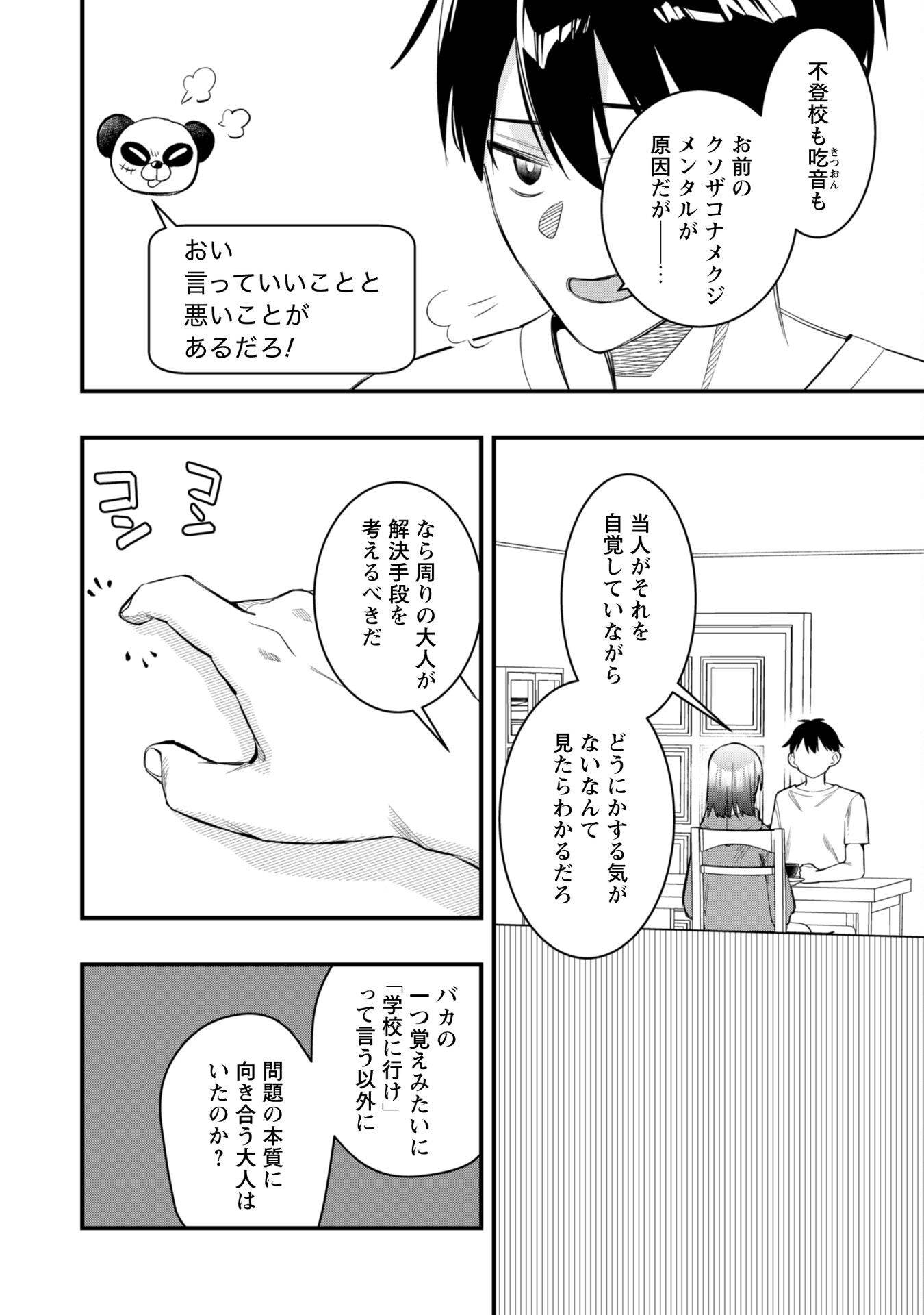 P31