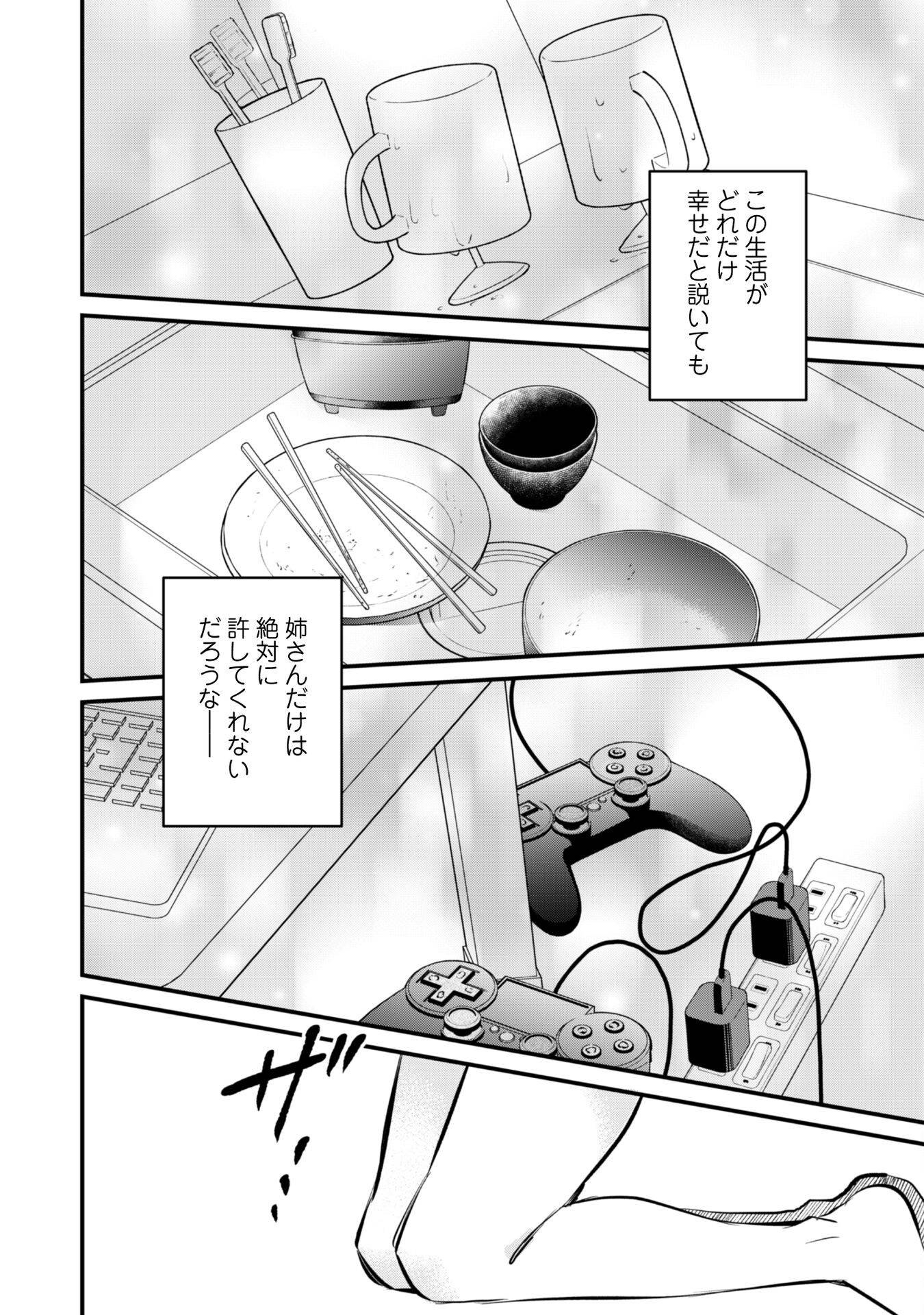 P39