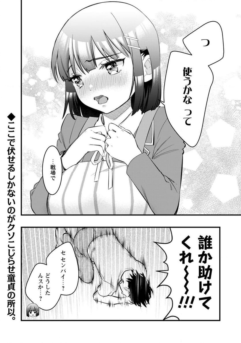 P21