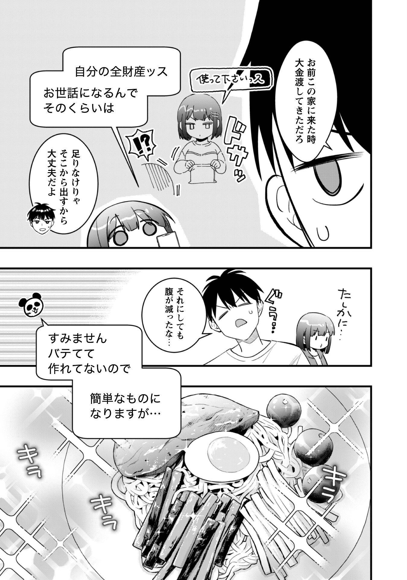 P20