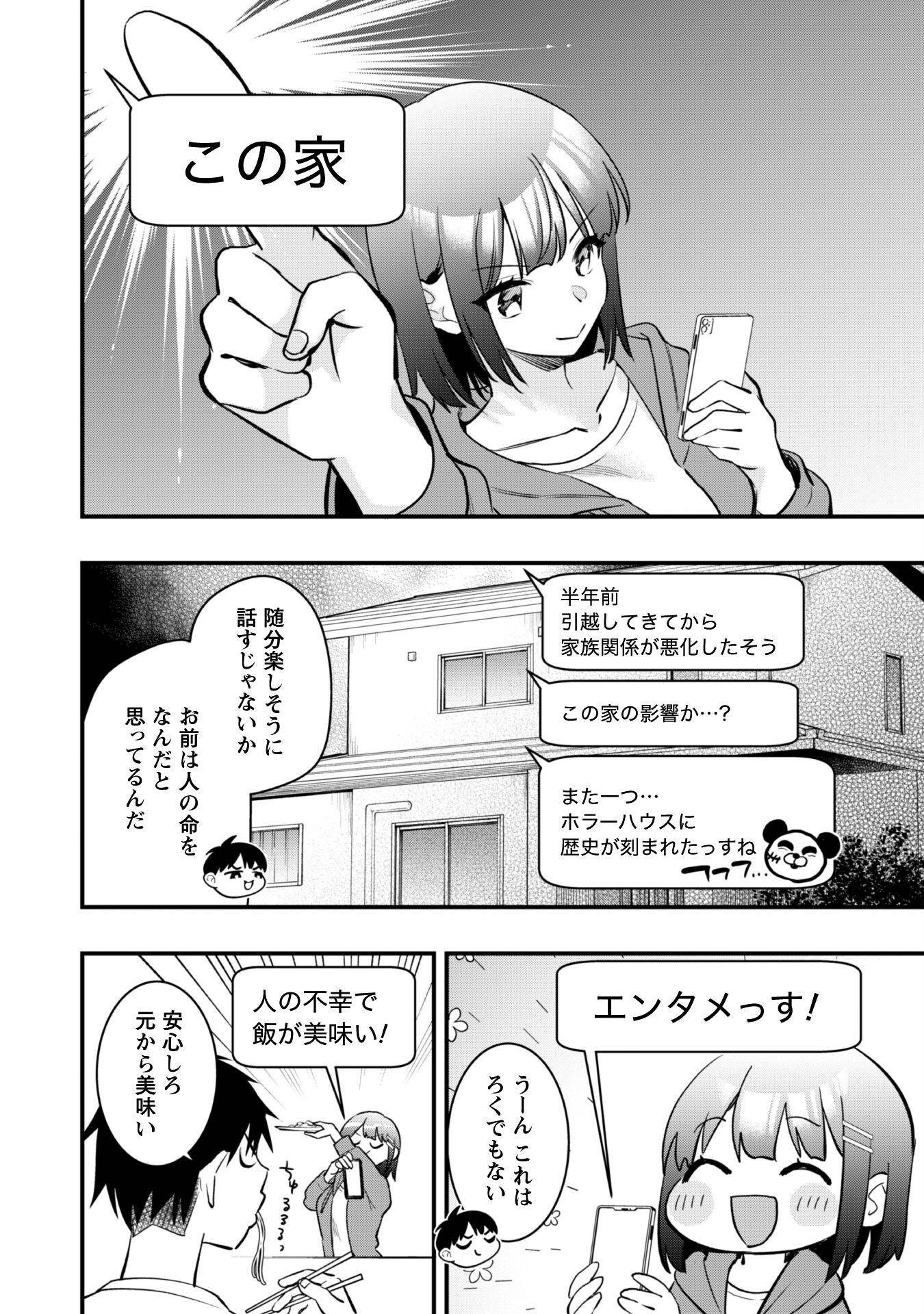 P25