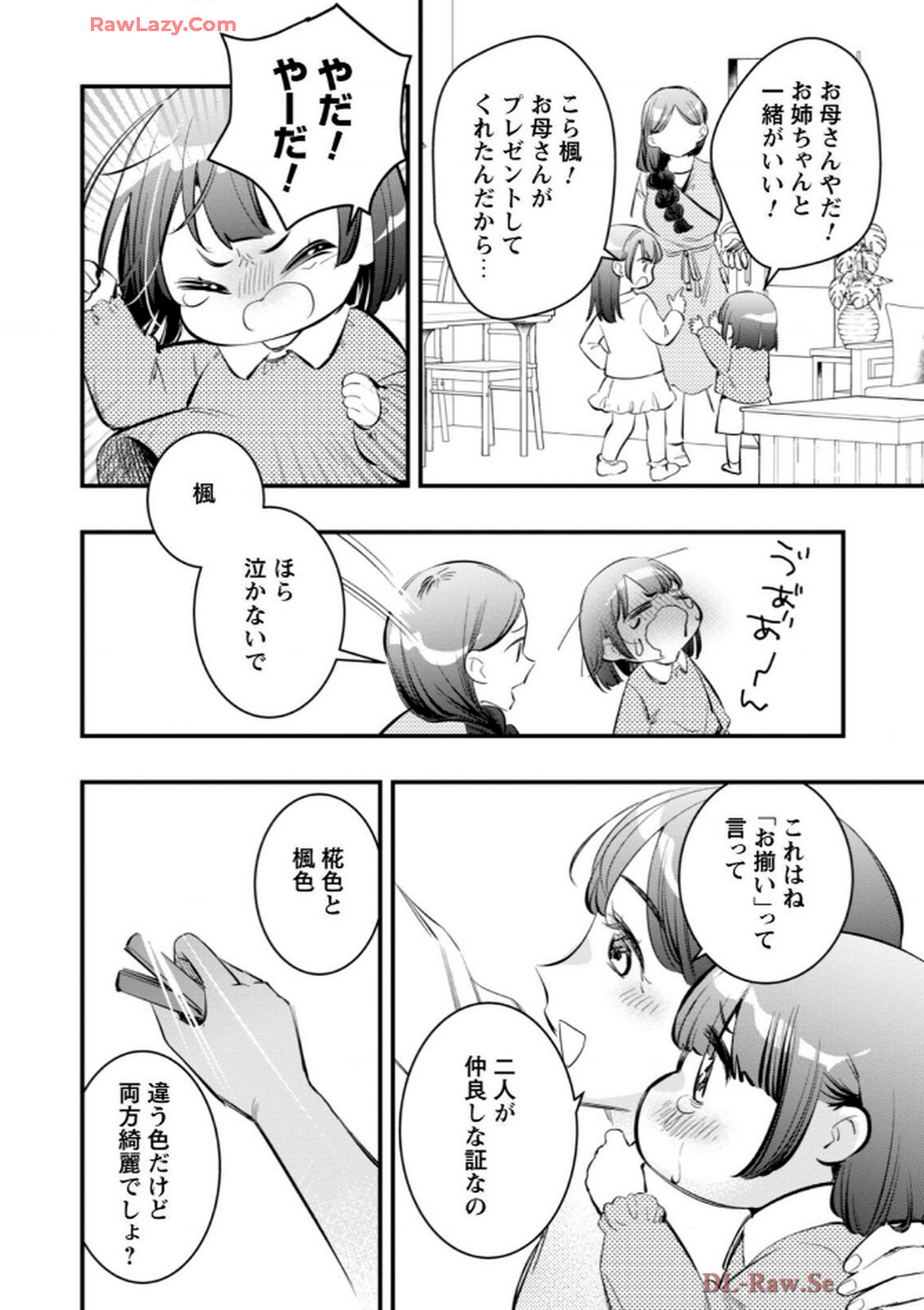 P30