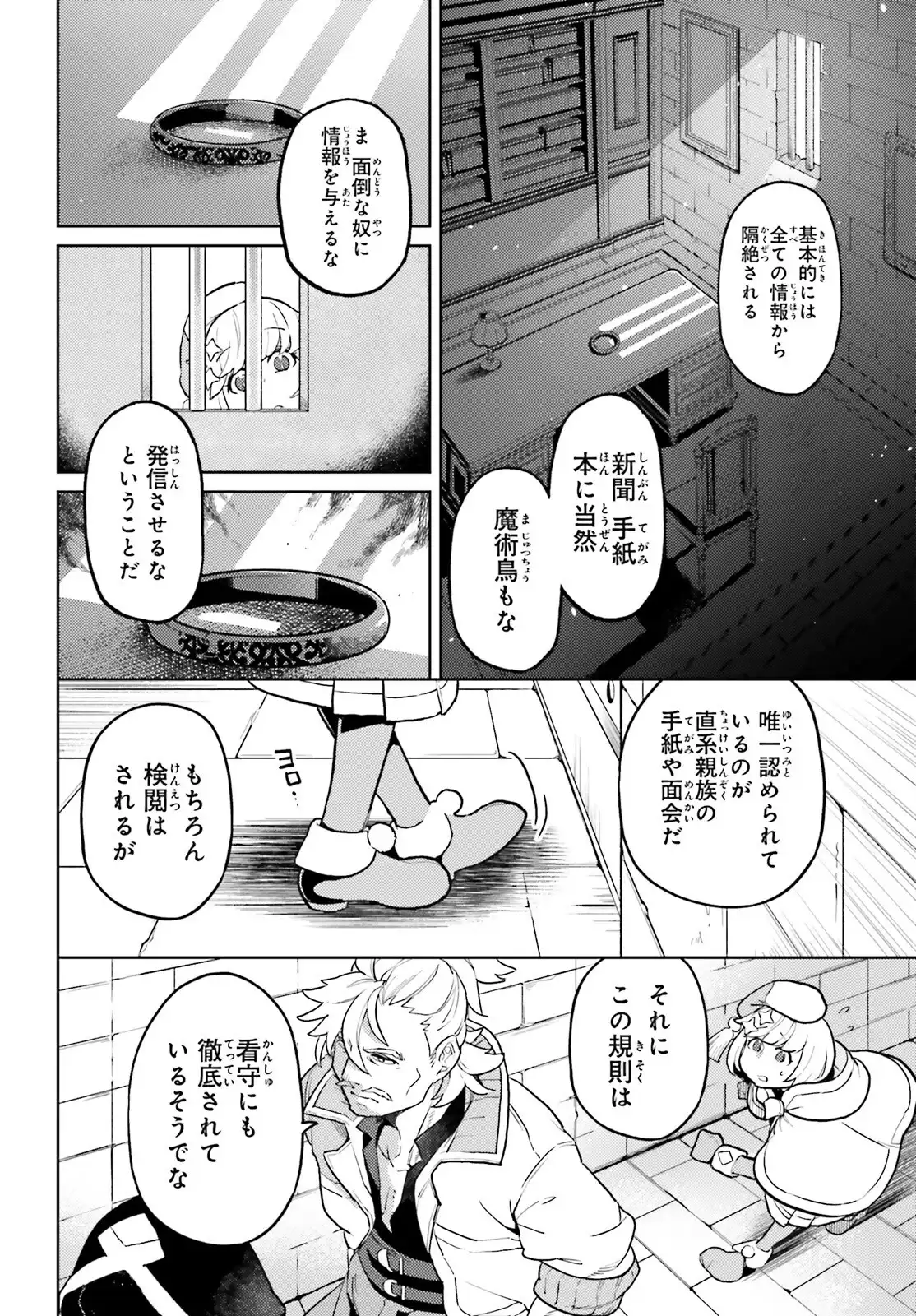 P20