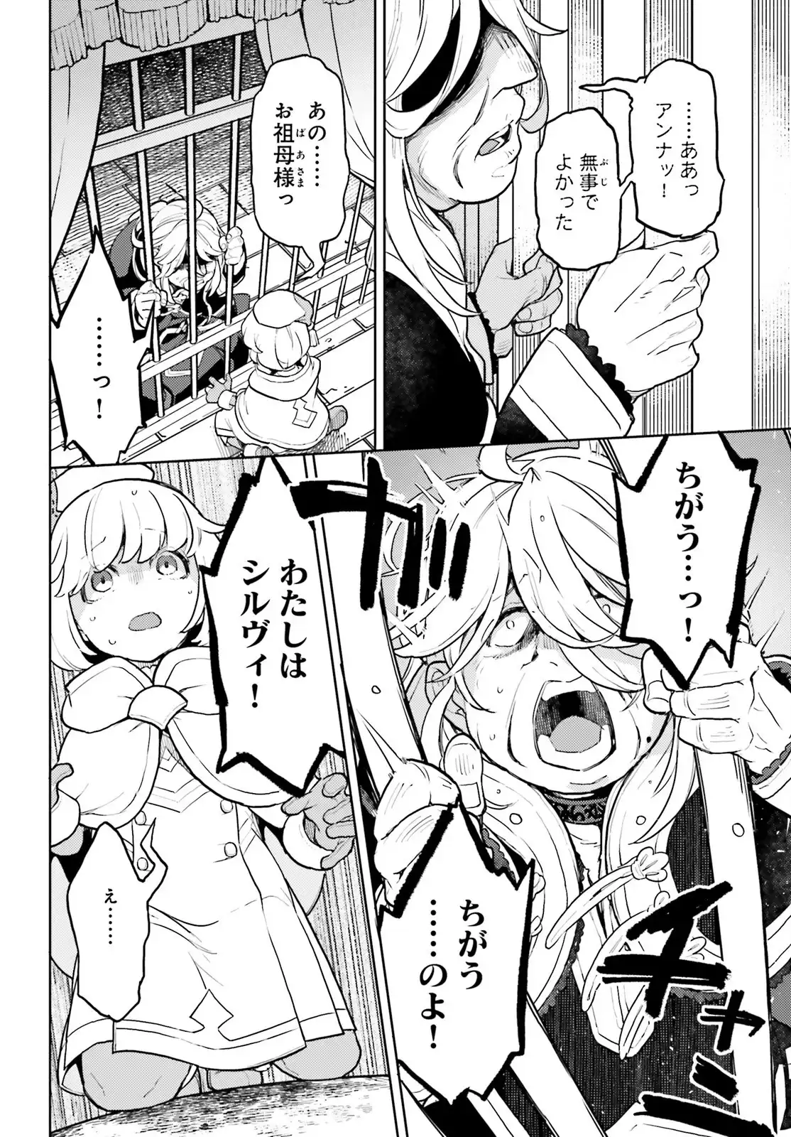 P24