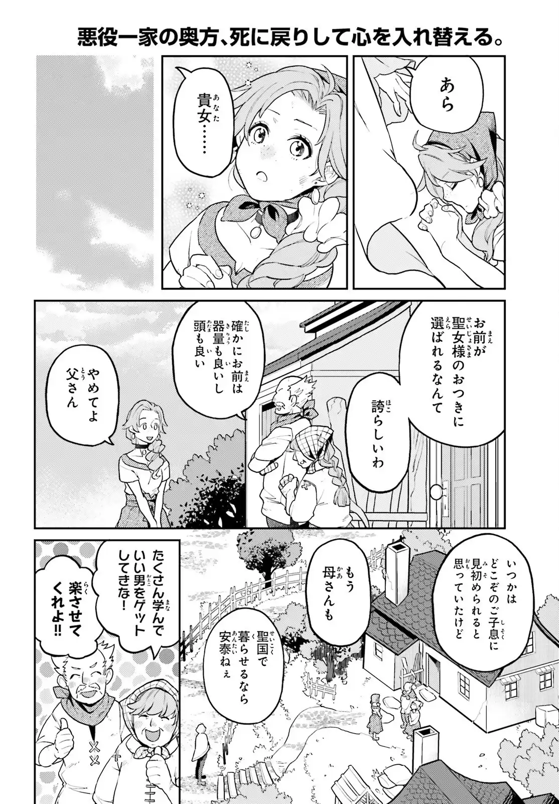 P30