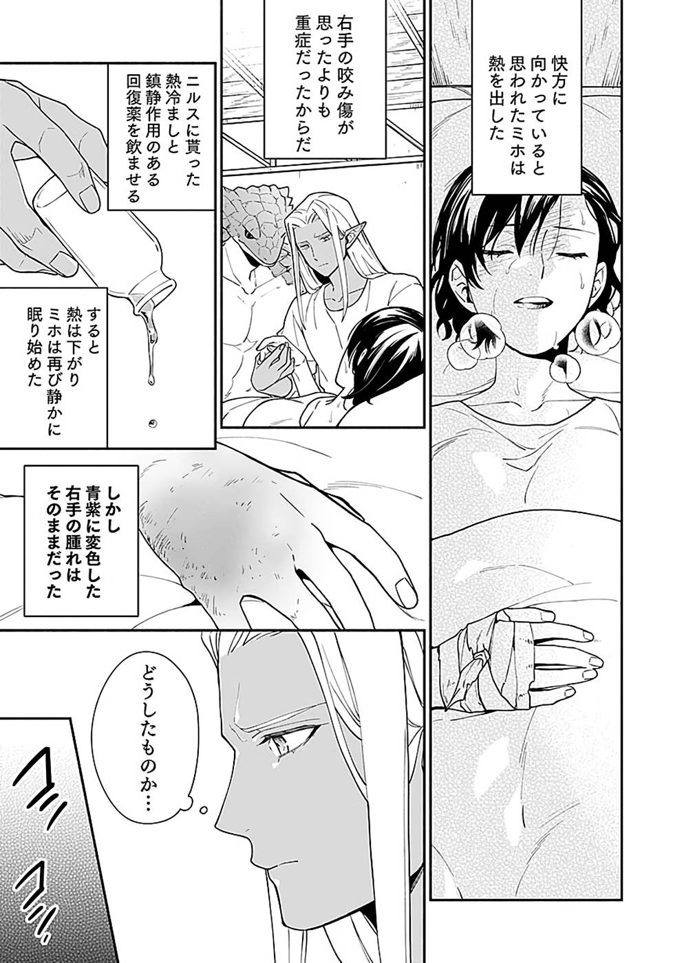 P19