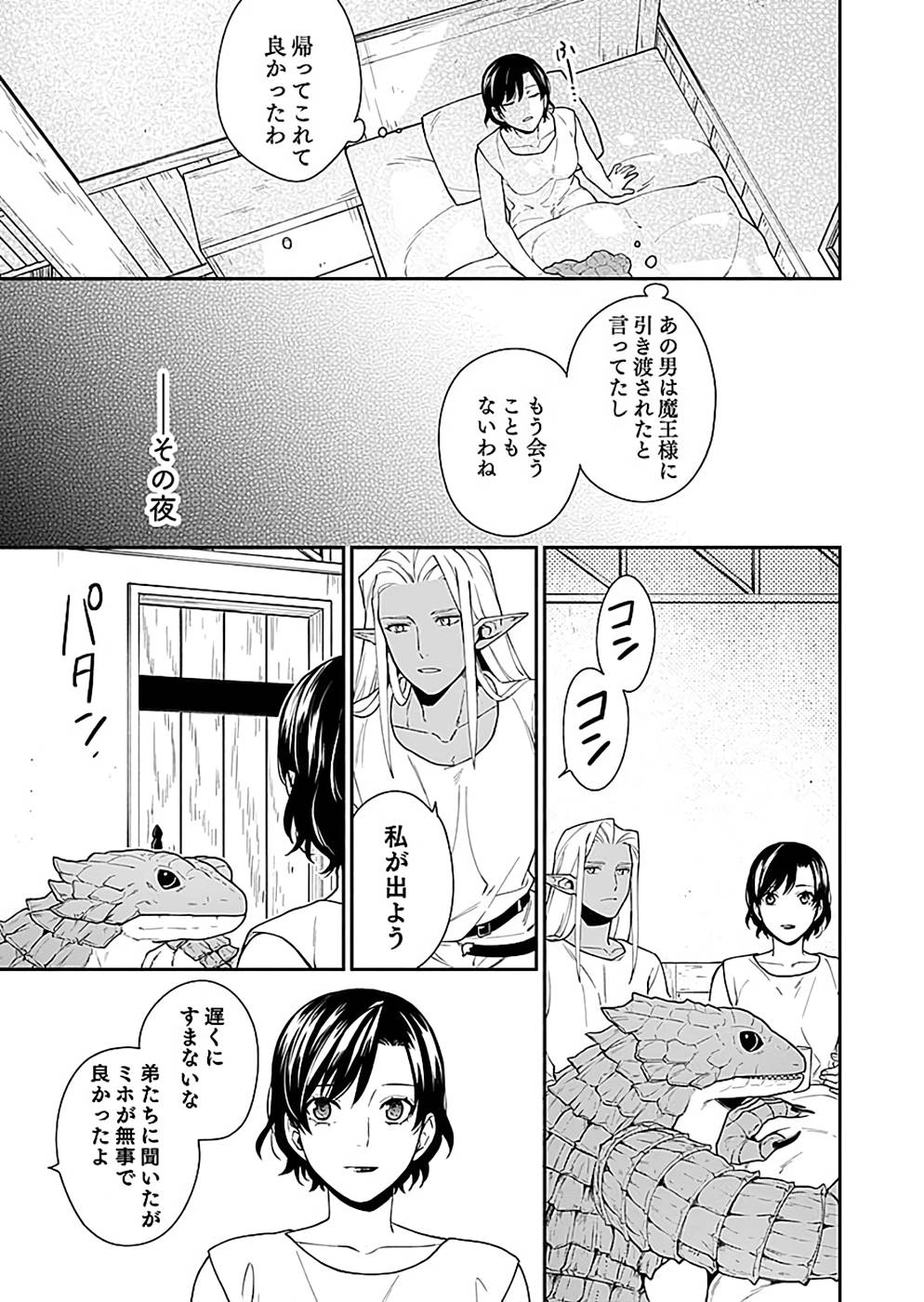 P35
