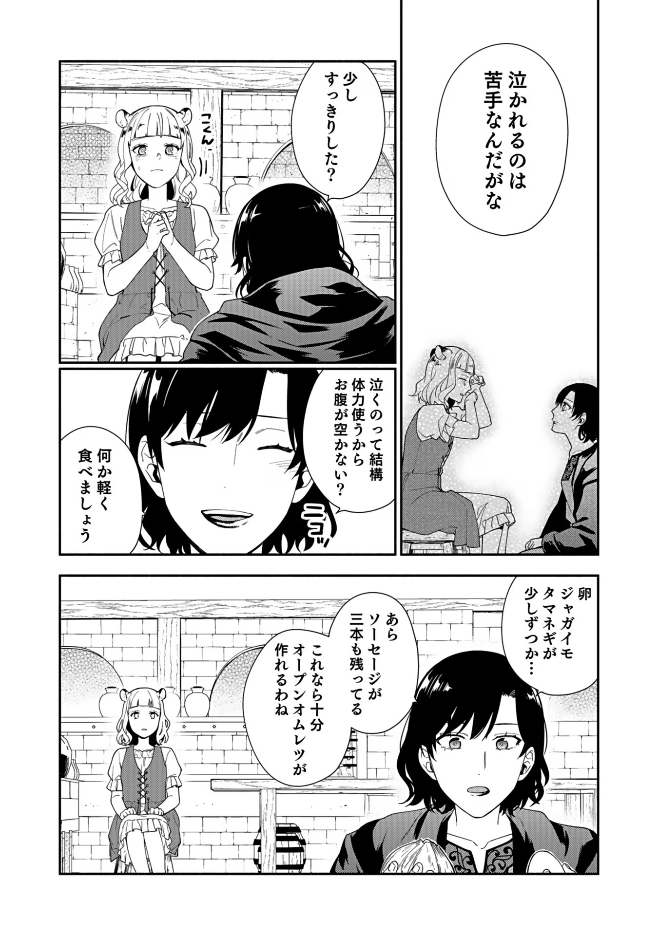 P29