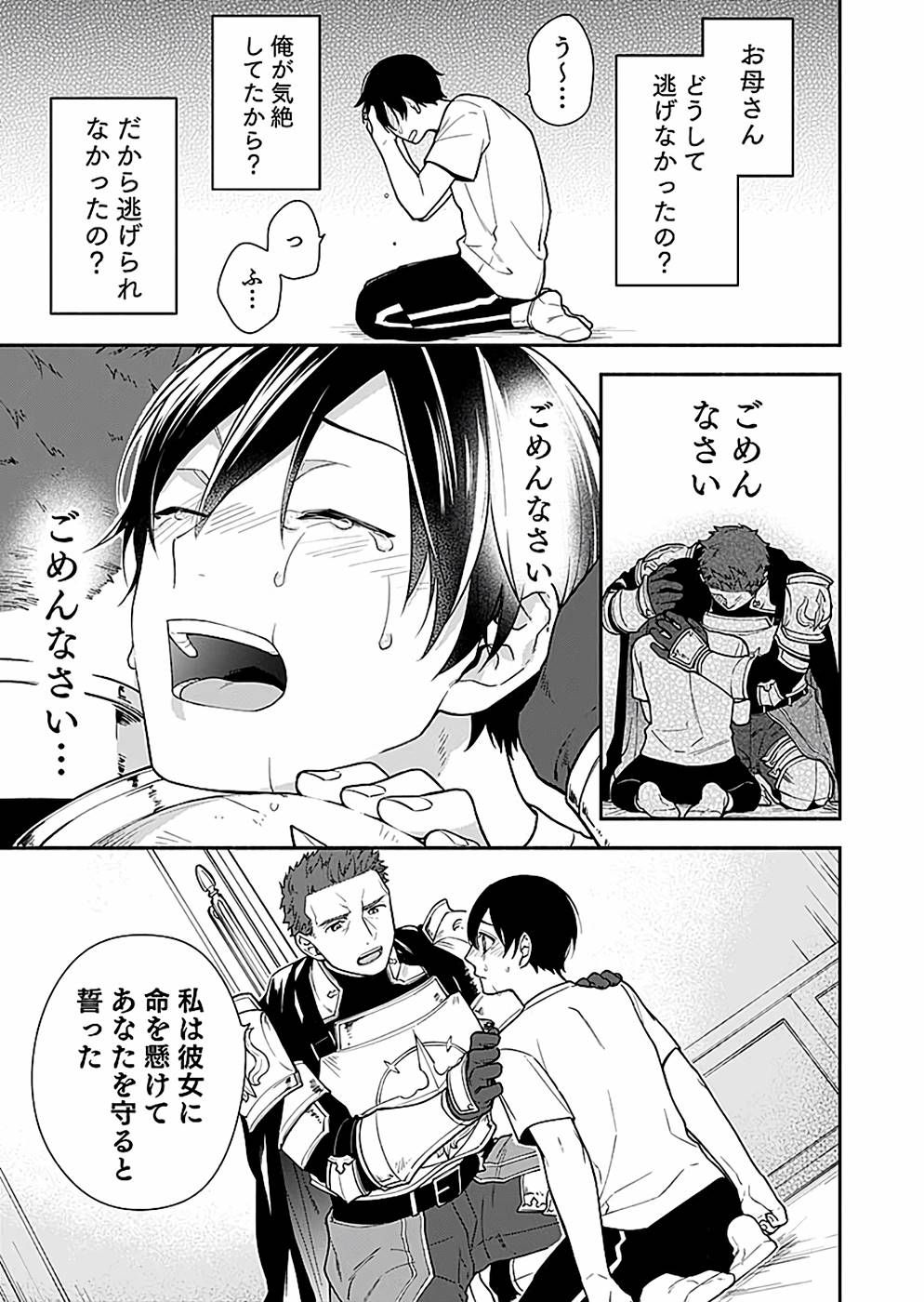 P23