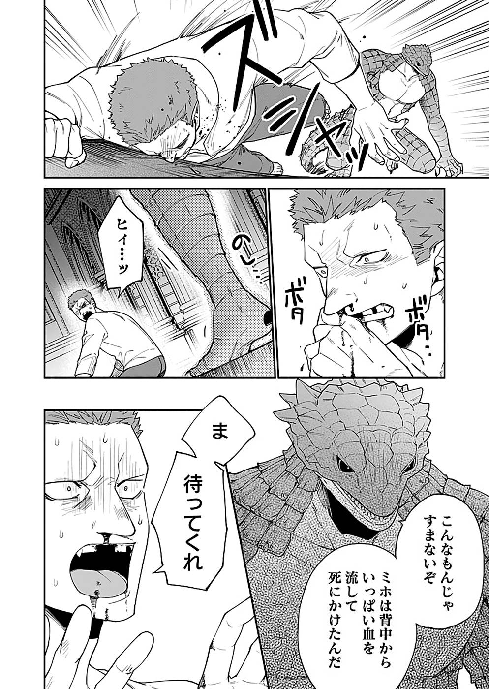 P28