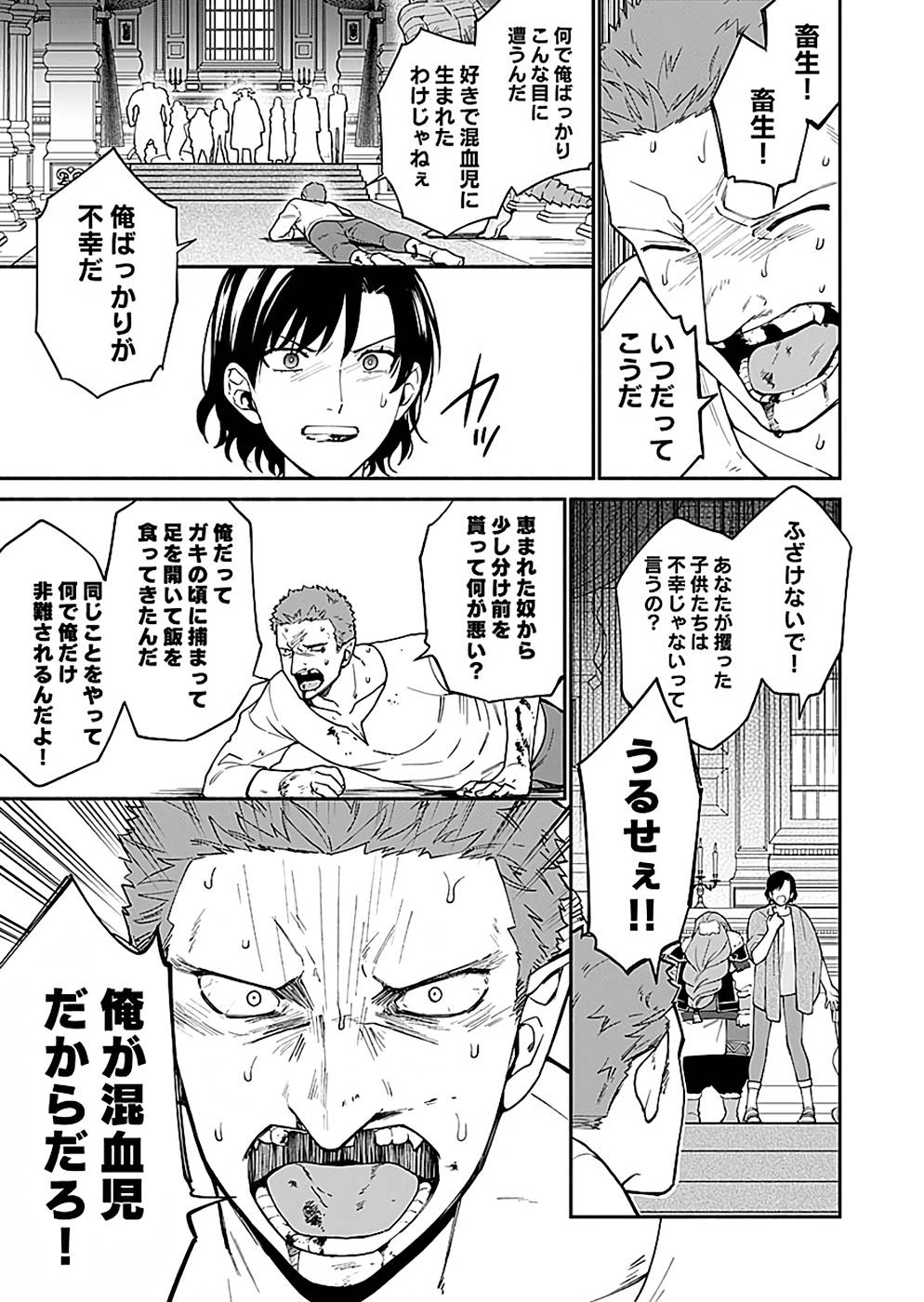 P33