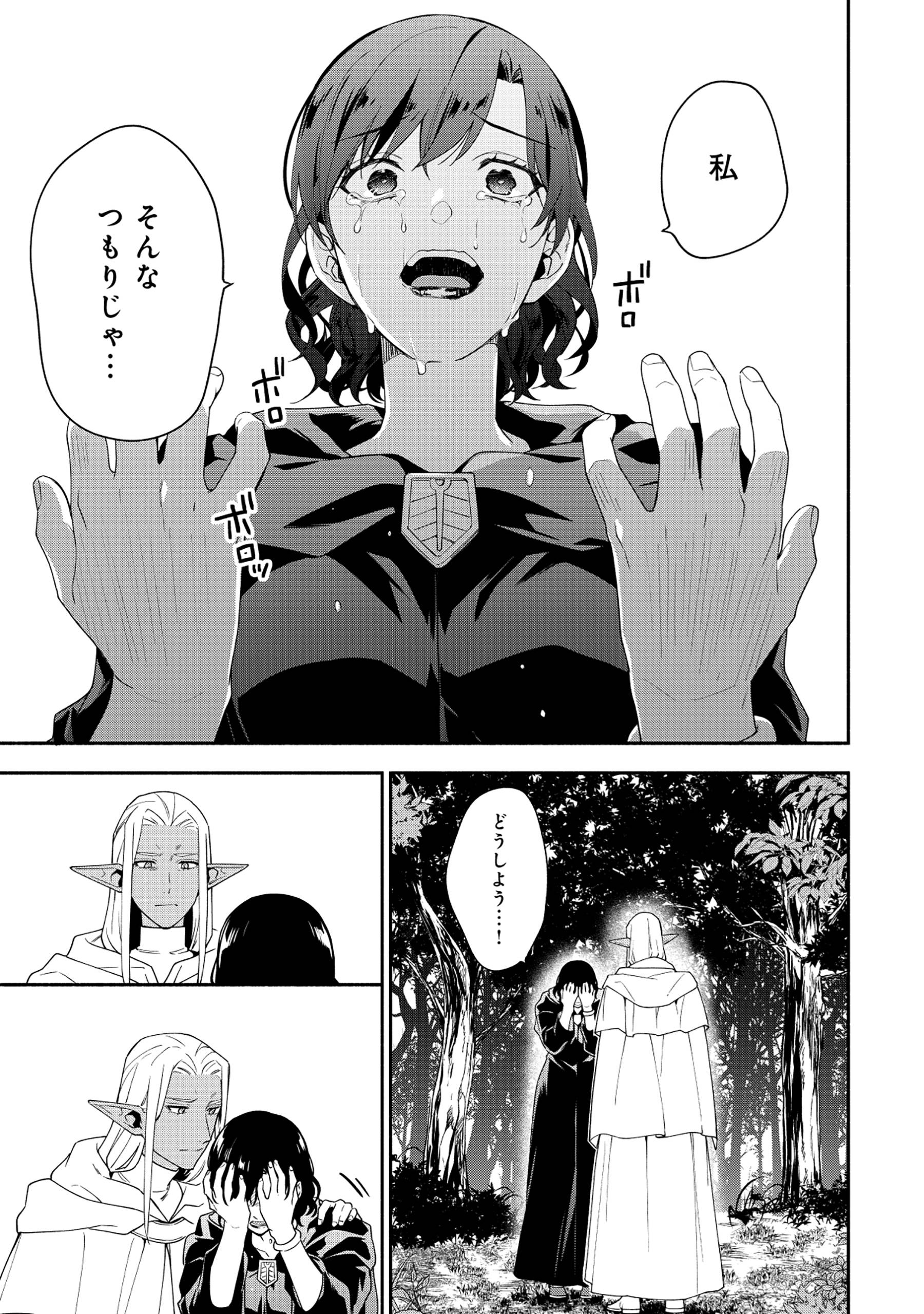 P25