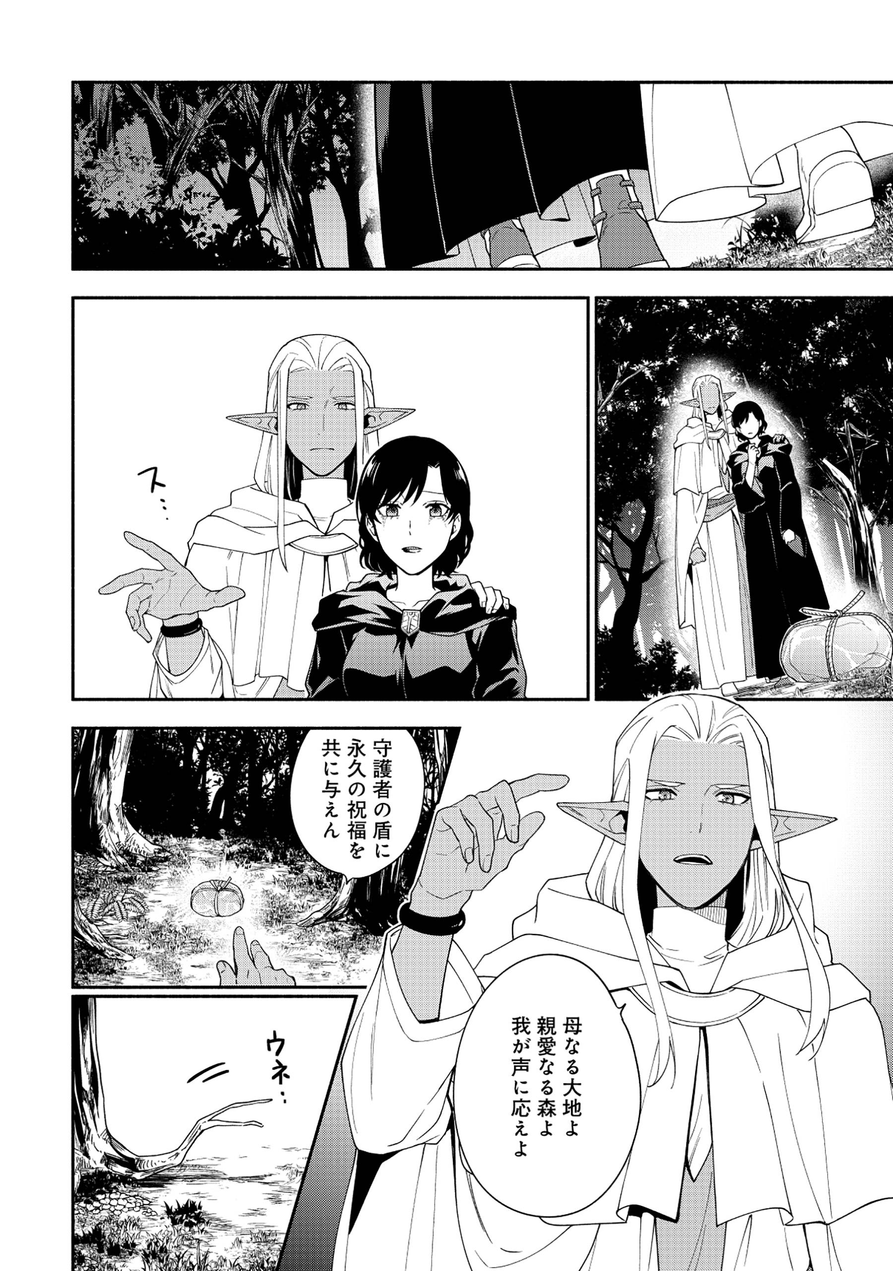 P26