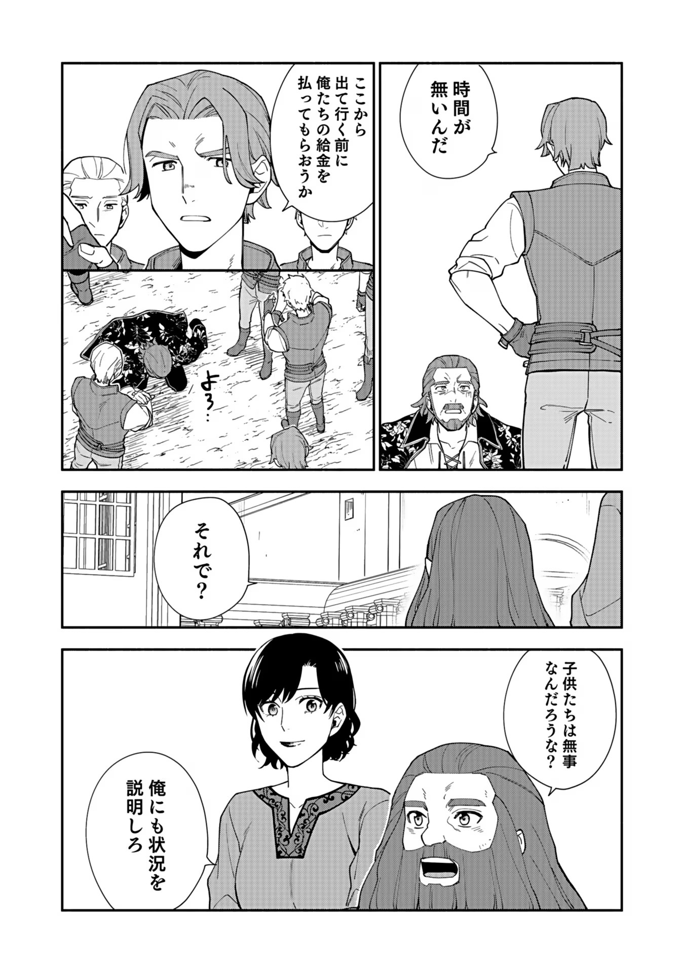 P30