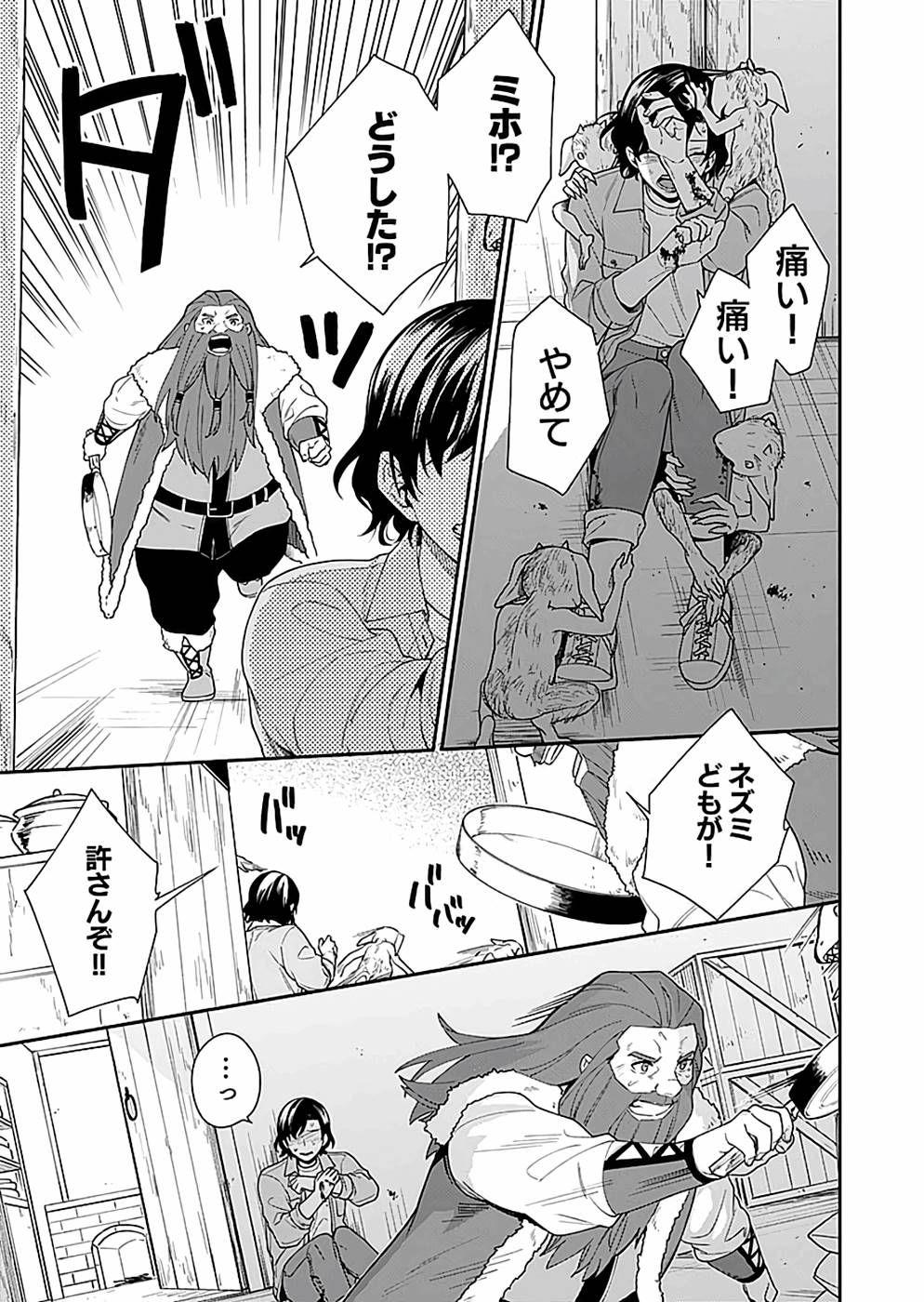 P13