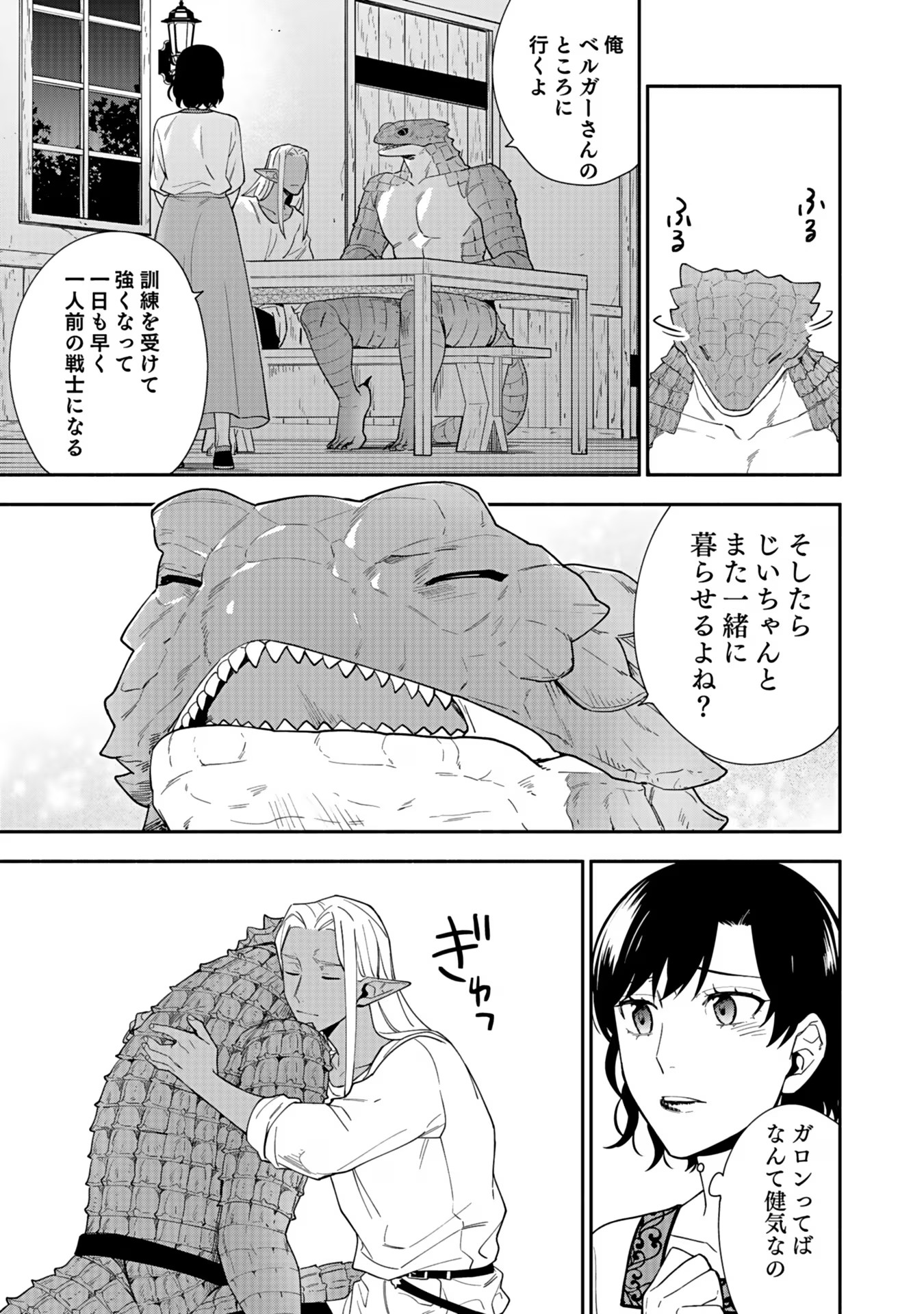 P21