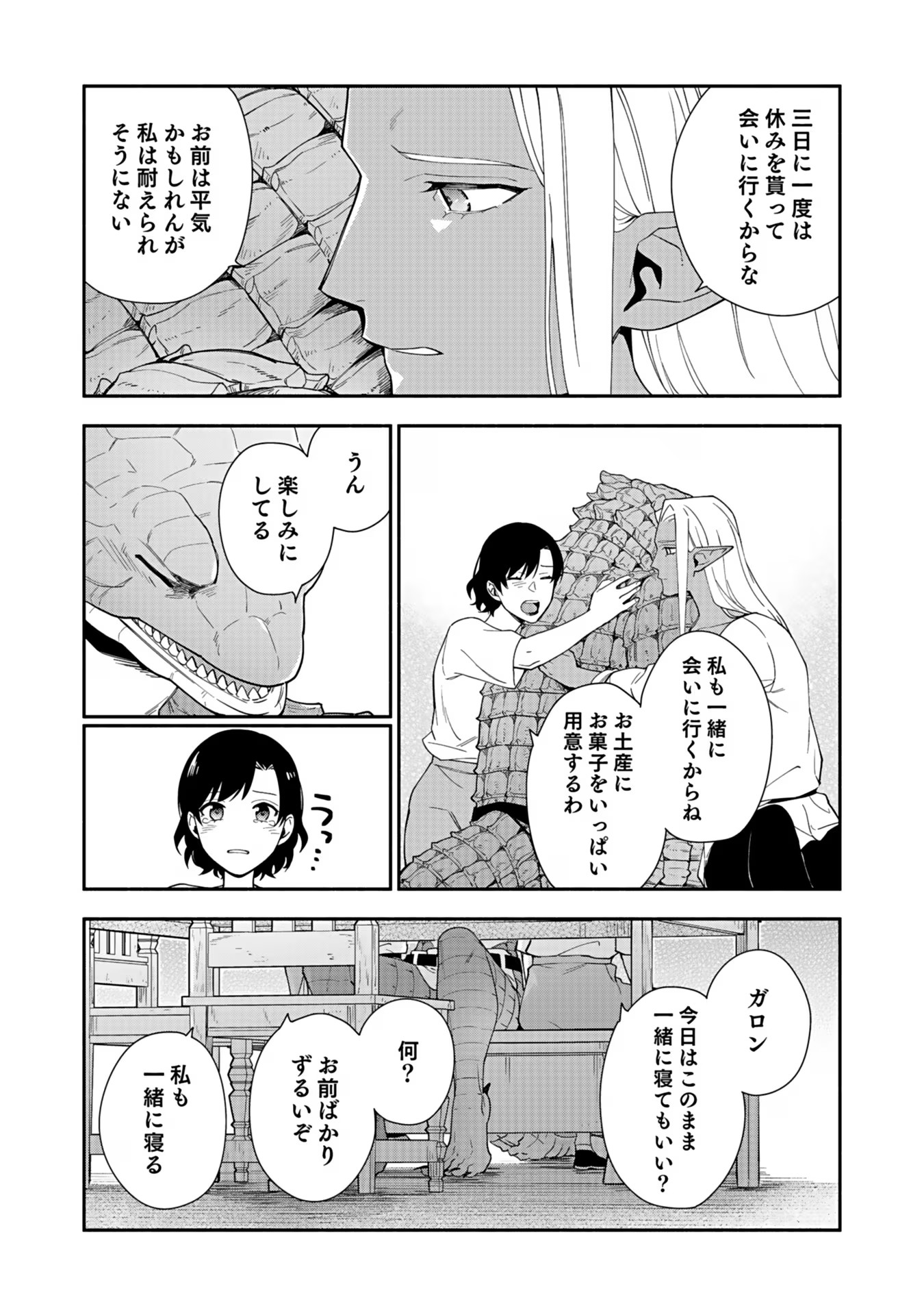 P22