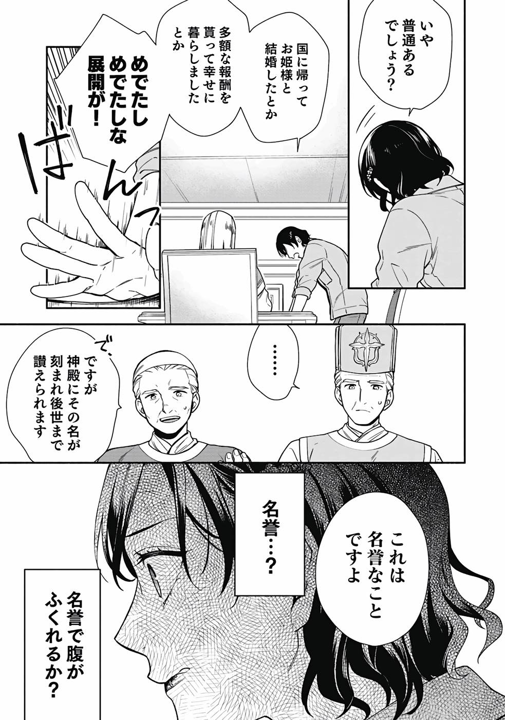 P25