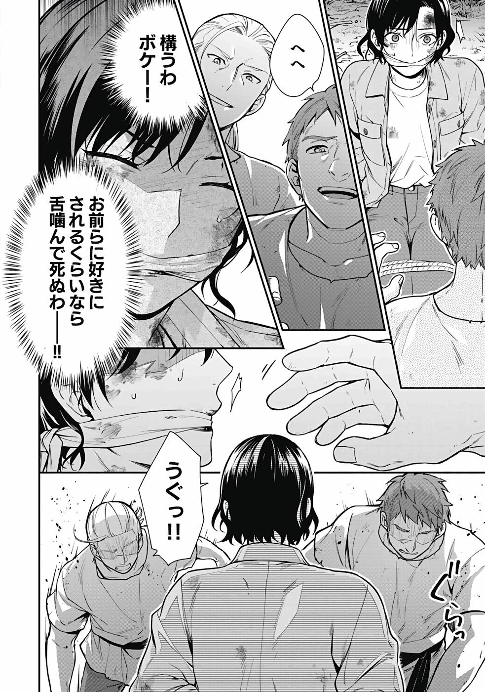 P38