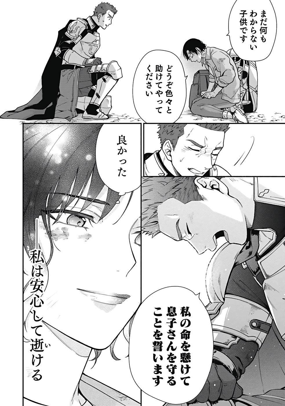 P42