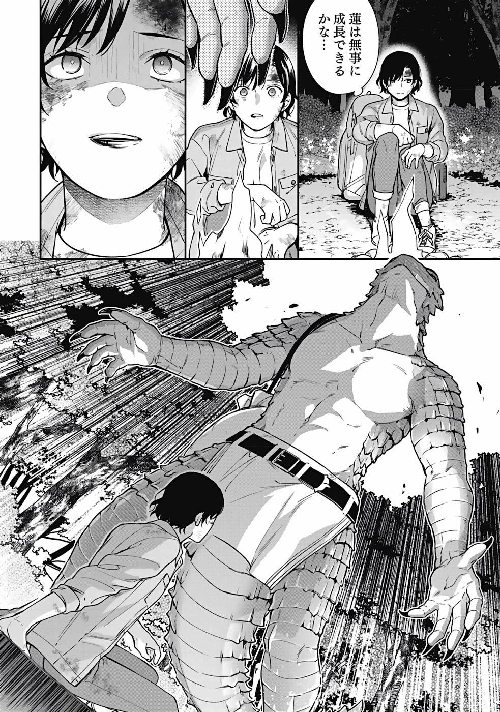 P44