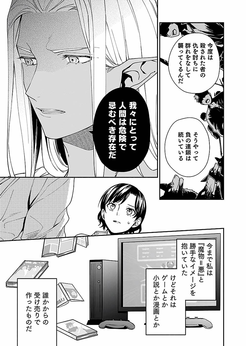 P39