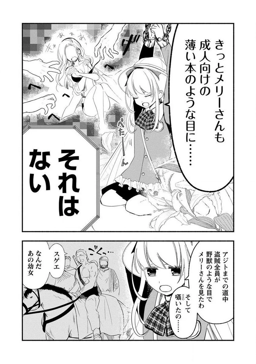 P12