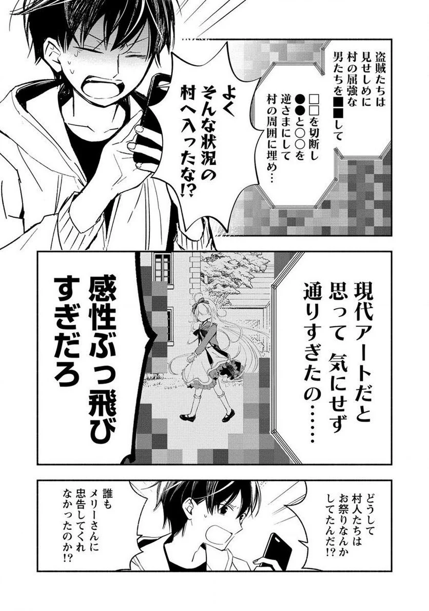 P9