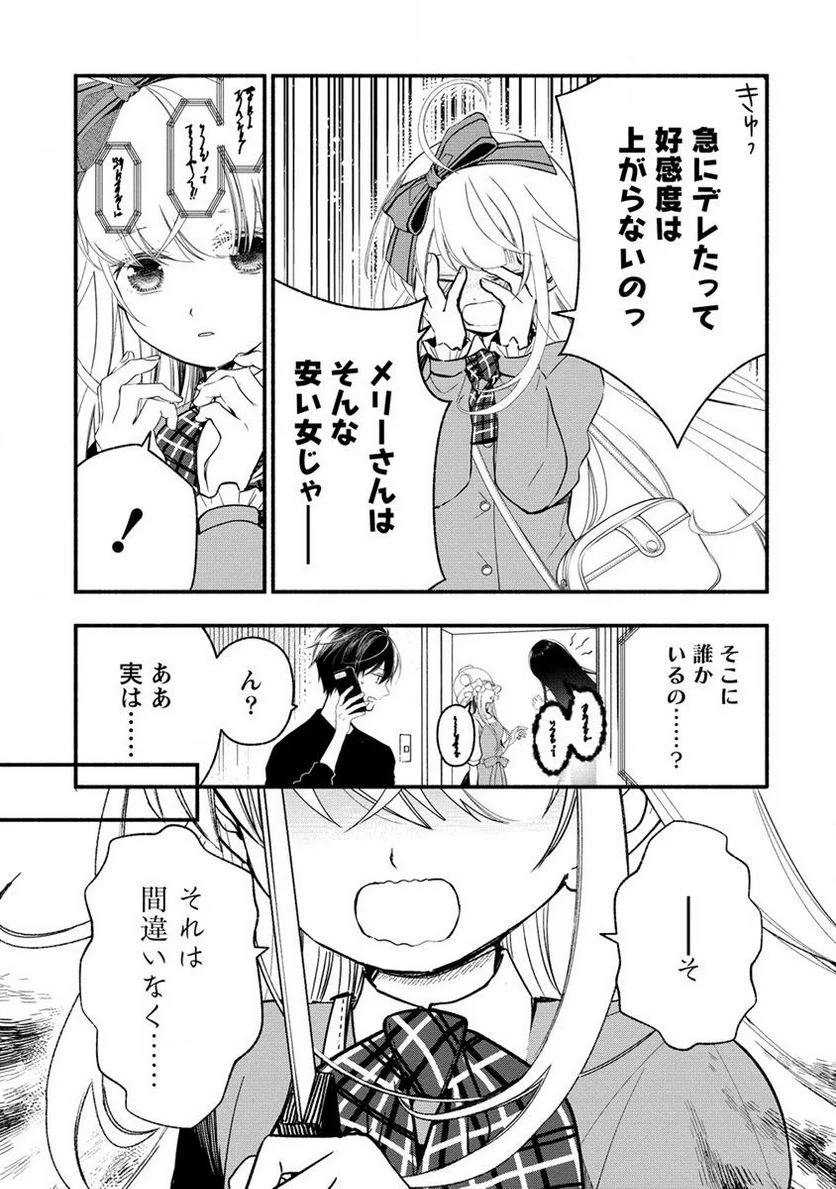 P17