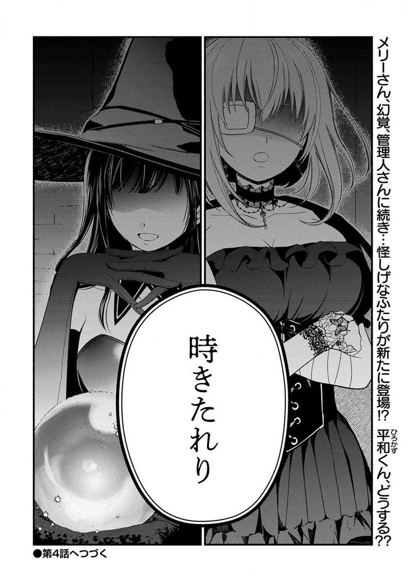 P32