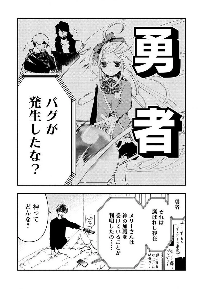 P3