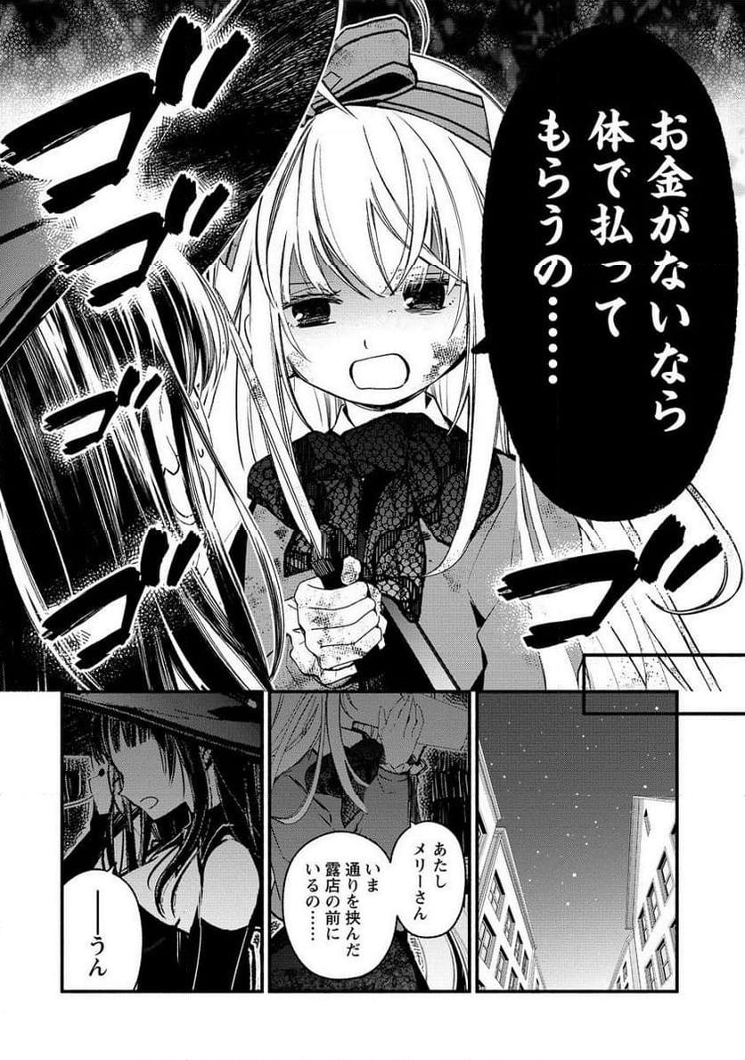 P22