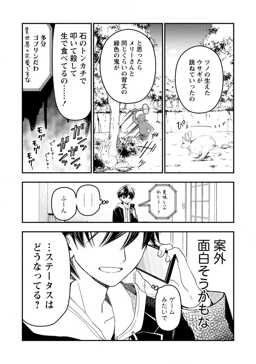 P36