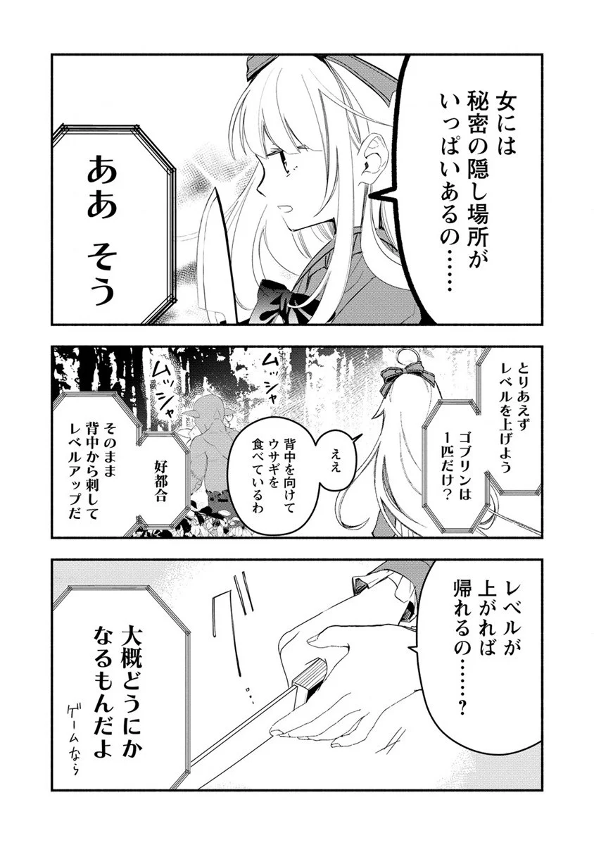 P39