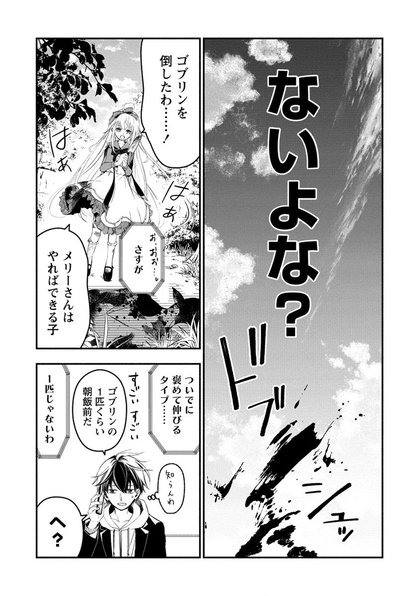 P42