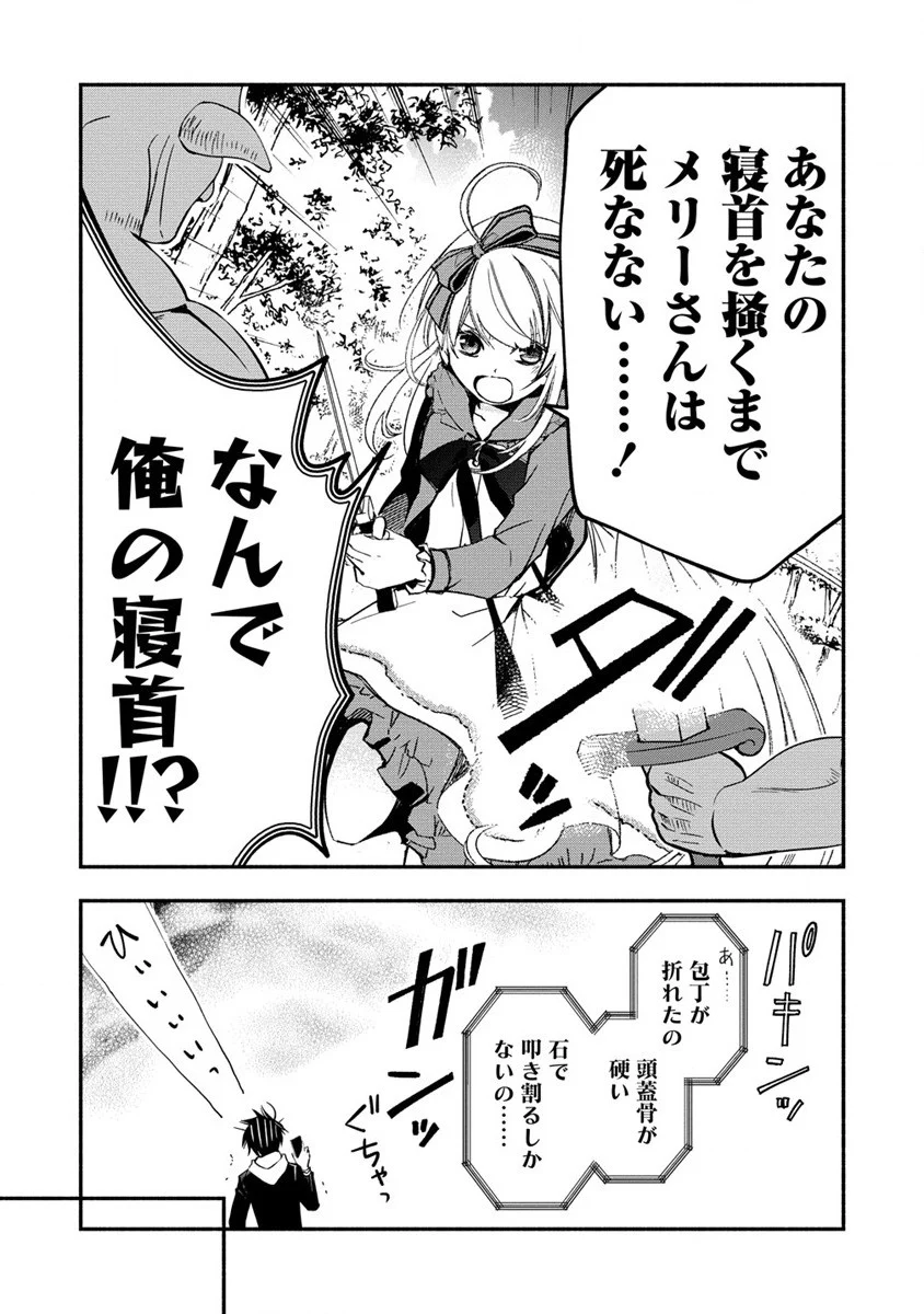 P44