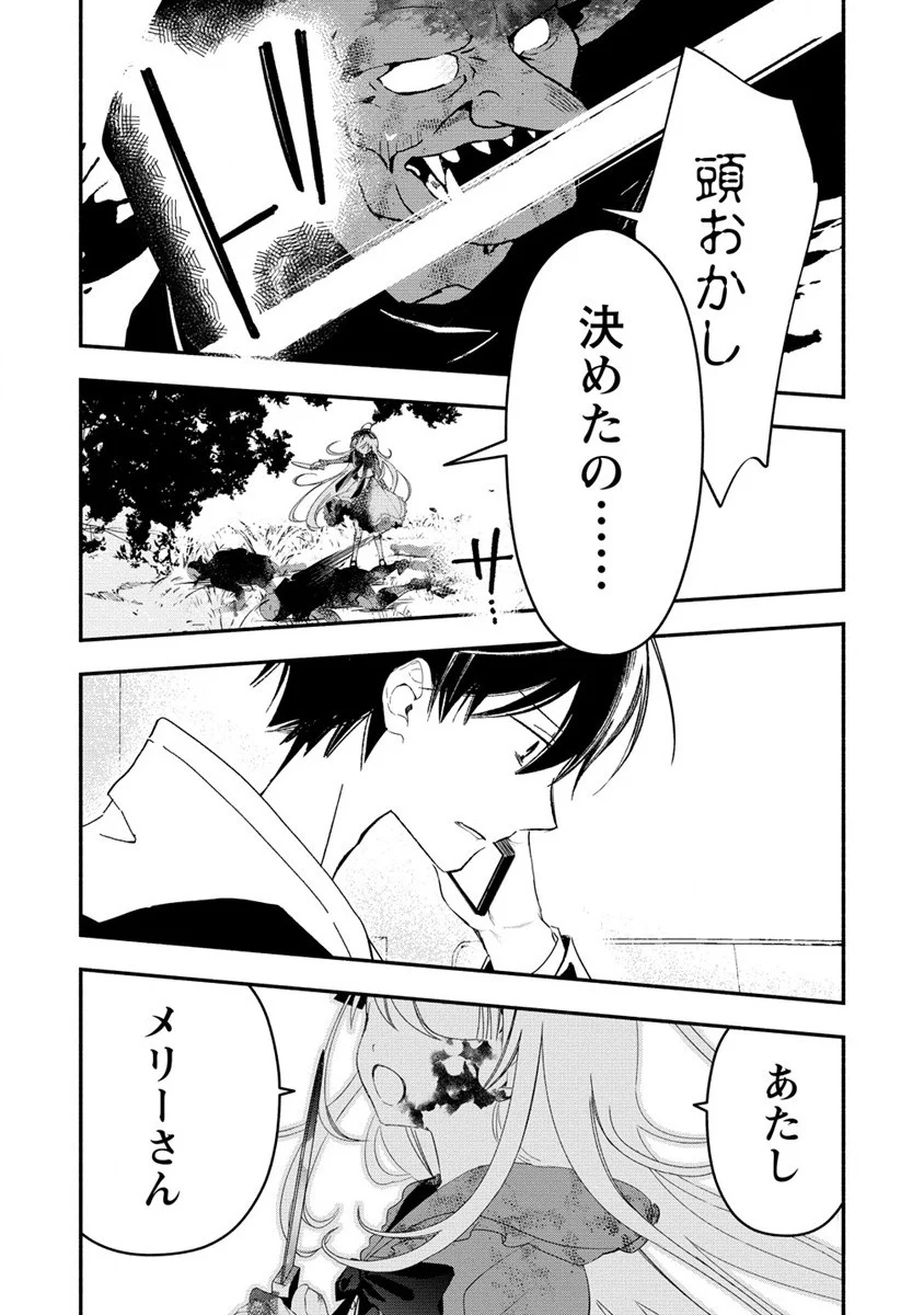 P48