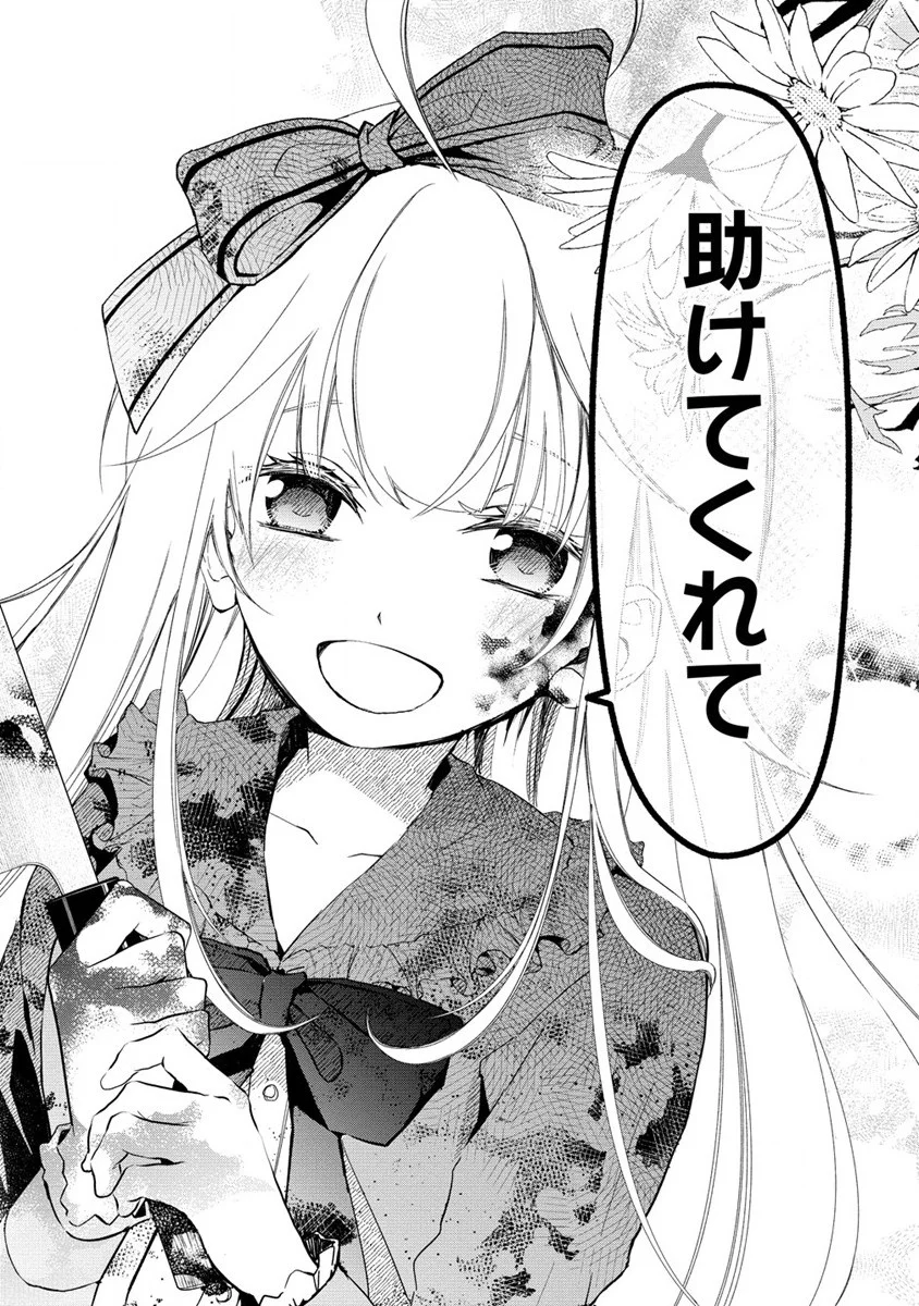 P52