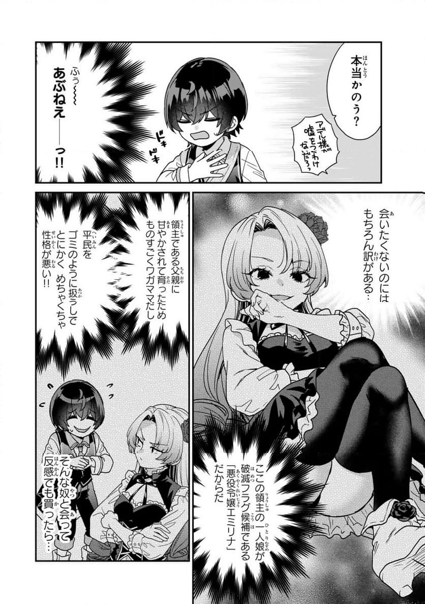 P8