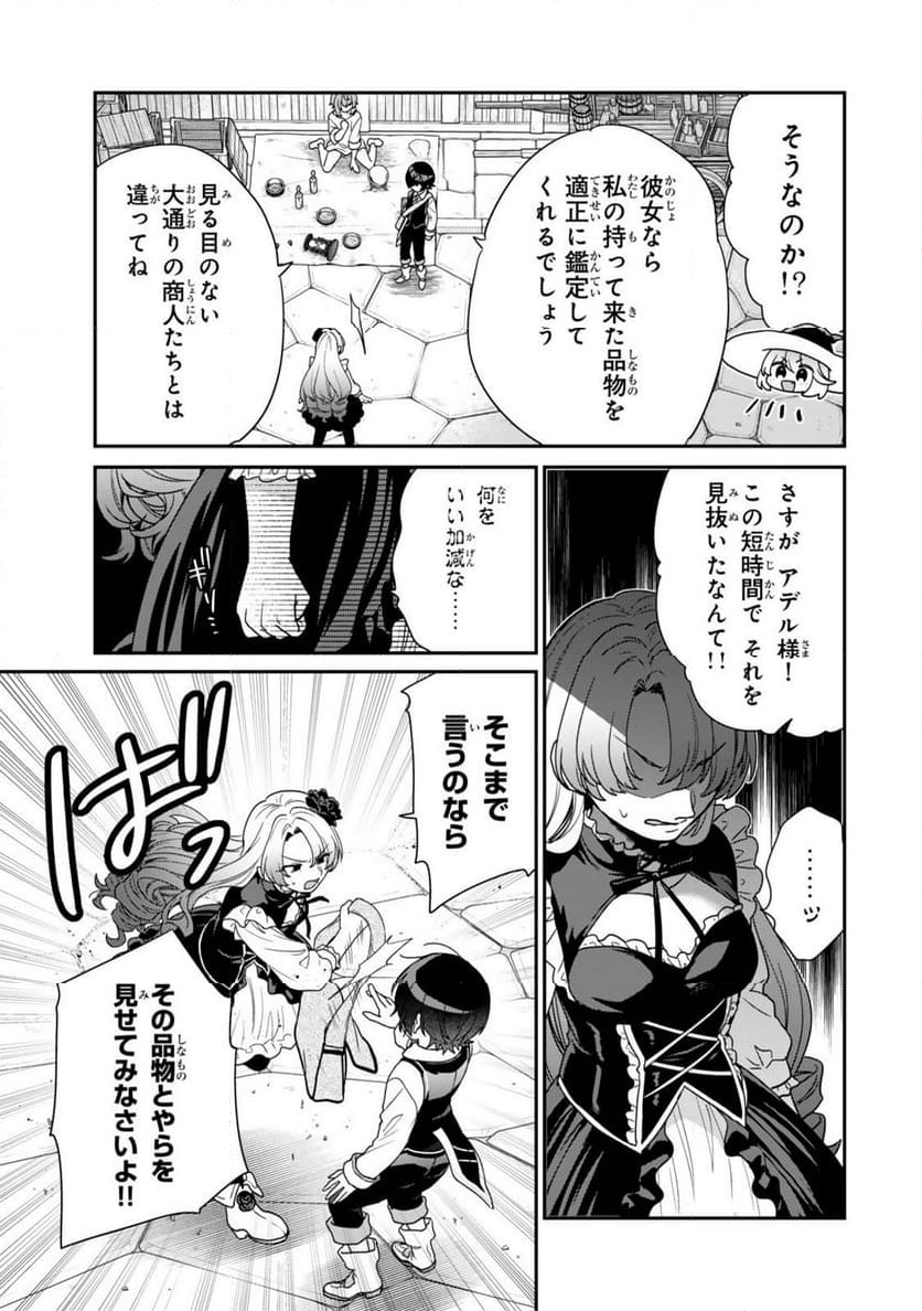 P7