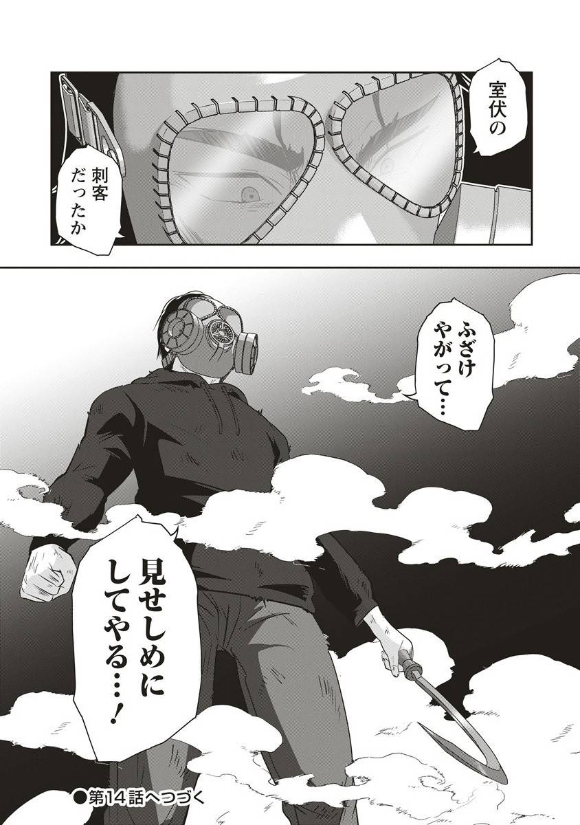 P17